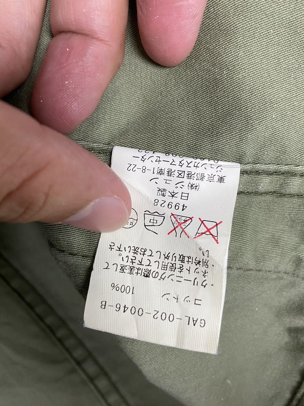 ADAM ET ROPE Rare‼️ Adam Et Rope Military Jacket Made in Japan Size XS / US 0-2 / IT 36-38 - 9 Thumbnail