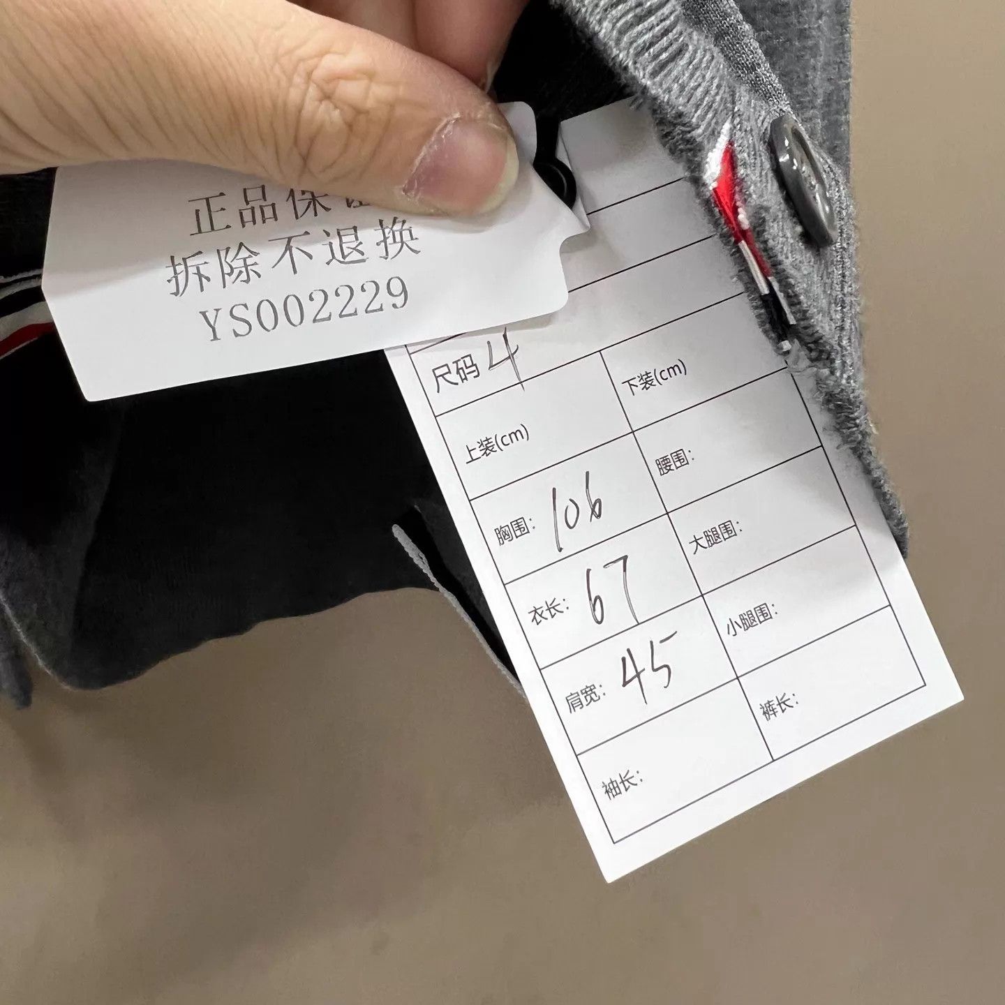 Thom Browne Thom Browne 99 New Gray 4-Bar Stripe Cardigan Size 4 Size US XL / EU 56 / 4 - 5 Thumbnail