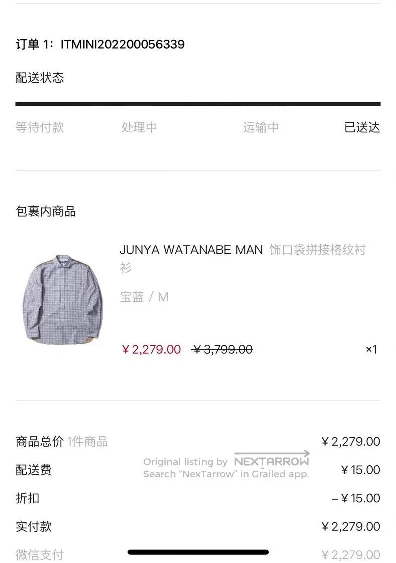Junya Watanabe JUNYA WATANABE Patchwork Checkered Shirt Size US M / EU 48-50 / 2 - 8 Thumbnail
