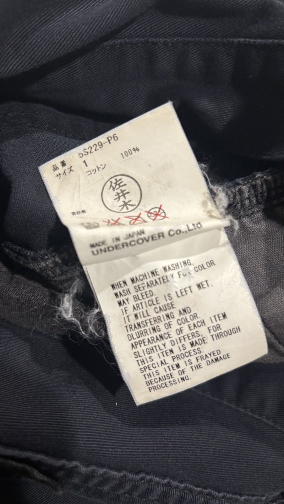 Undercover Undercover SS2005 But Beautiful II 58 Denim Size US 32 / EU 48 - 18 Thumbnail