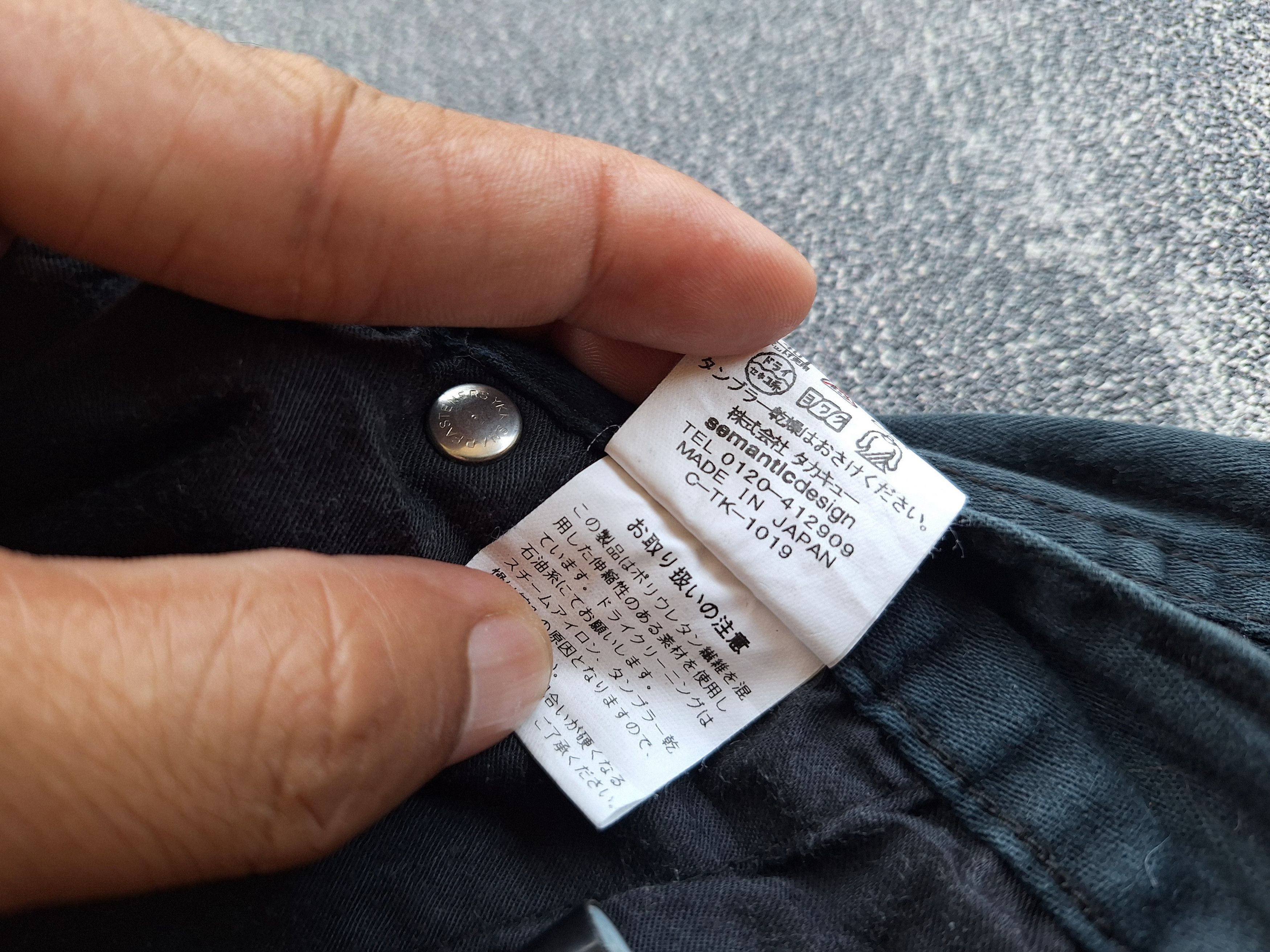 Japanese Brand × semanticdesign Semantic Design pants ⅞ Size US 30 / EU 46 - 8 Thumbnail