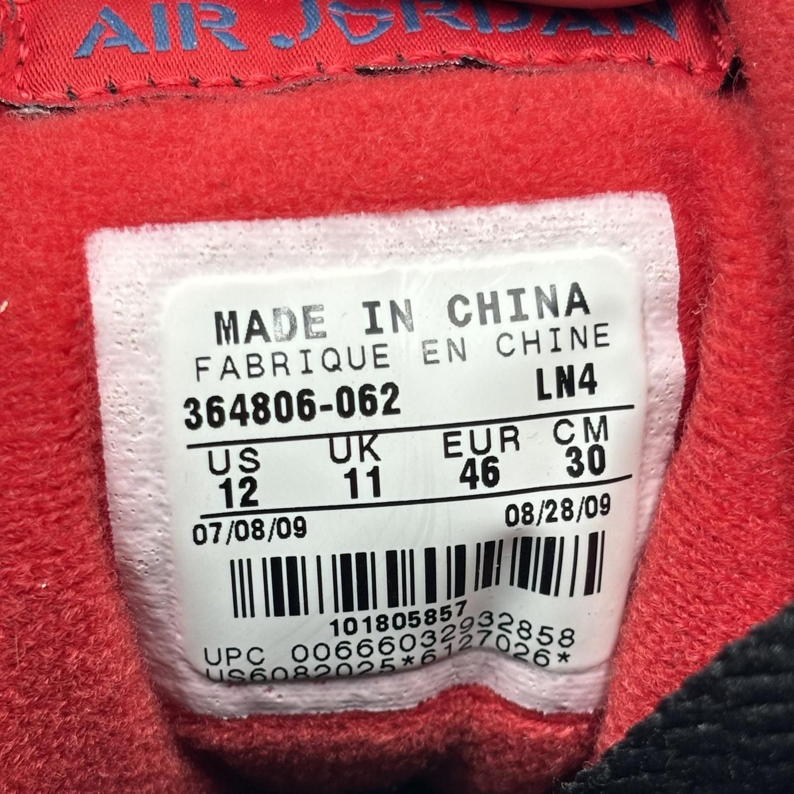 Designer Jordan Sixty Plus Black Varsity Red French Blue Size US 12 / EU 45 - 7 Thumbnail
