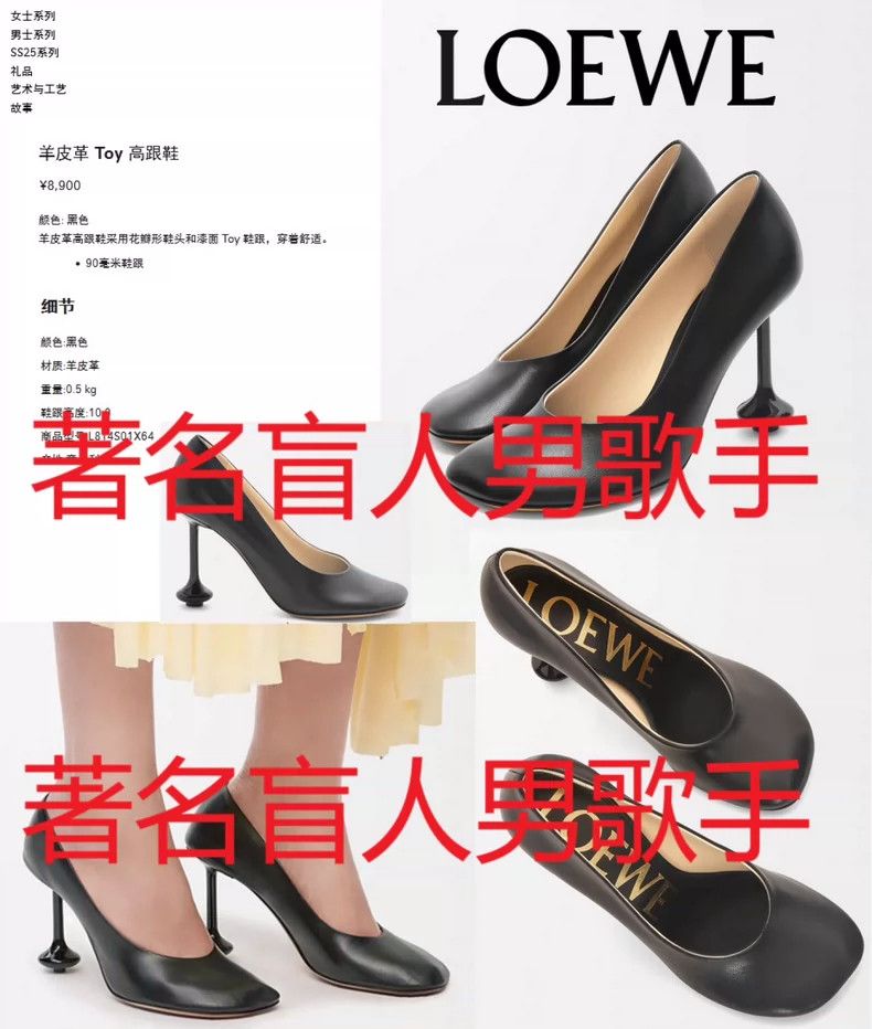 Loewe LOEWE Toy high-heeled shoes Size US 6.5 / IT 36.5 - 1 Thumbnail