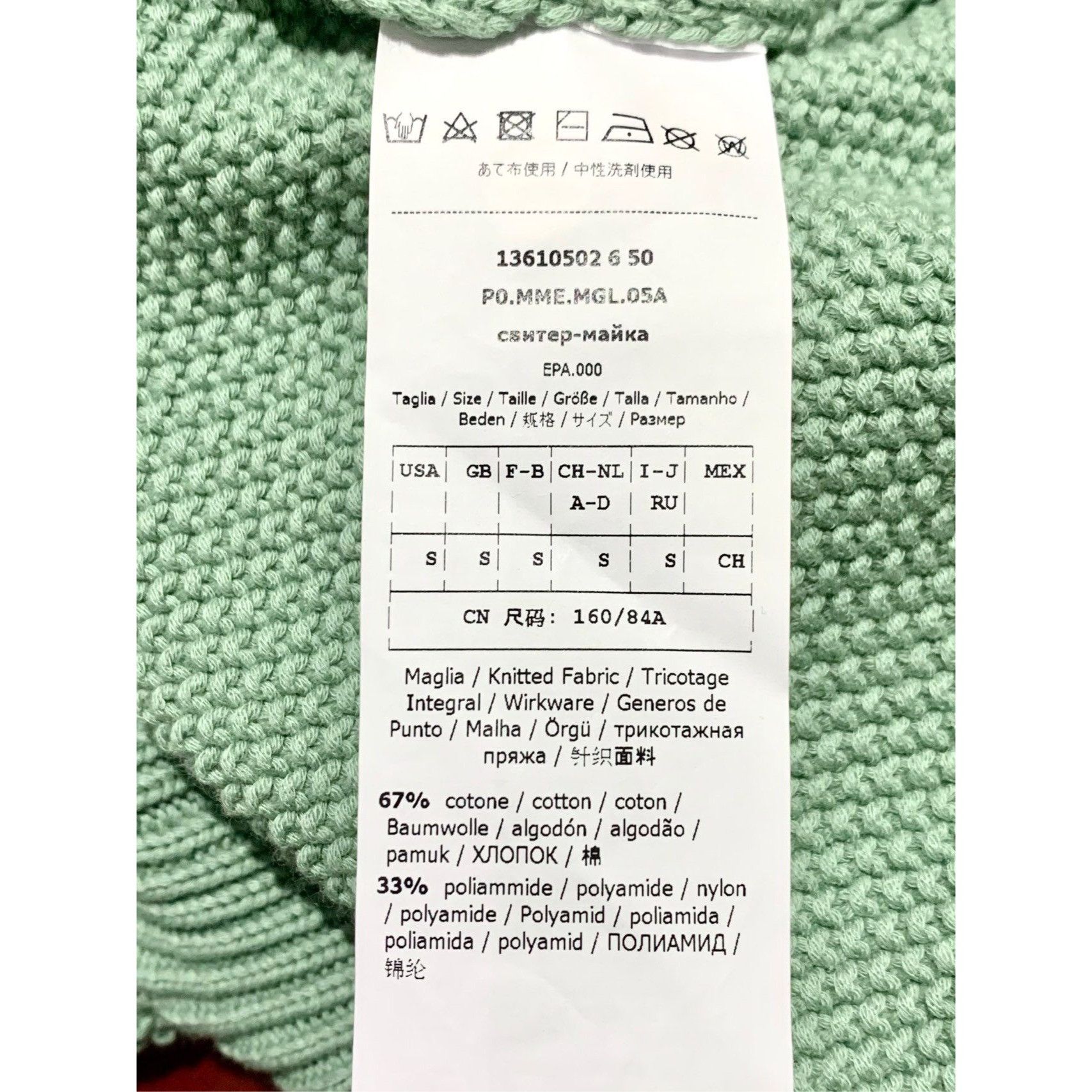 Max Mara MaxMara Light Green Knit Sweater With Embroidered "M" Logo S Size S / US 4 / IT 40 - 3 Thumbnail