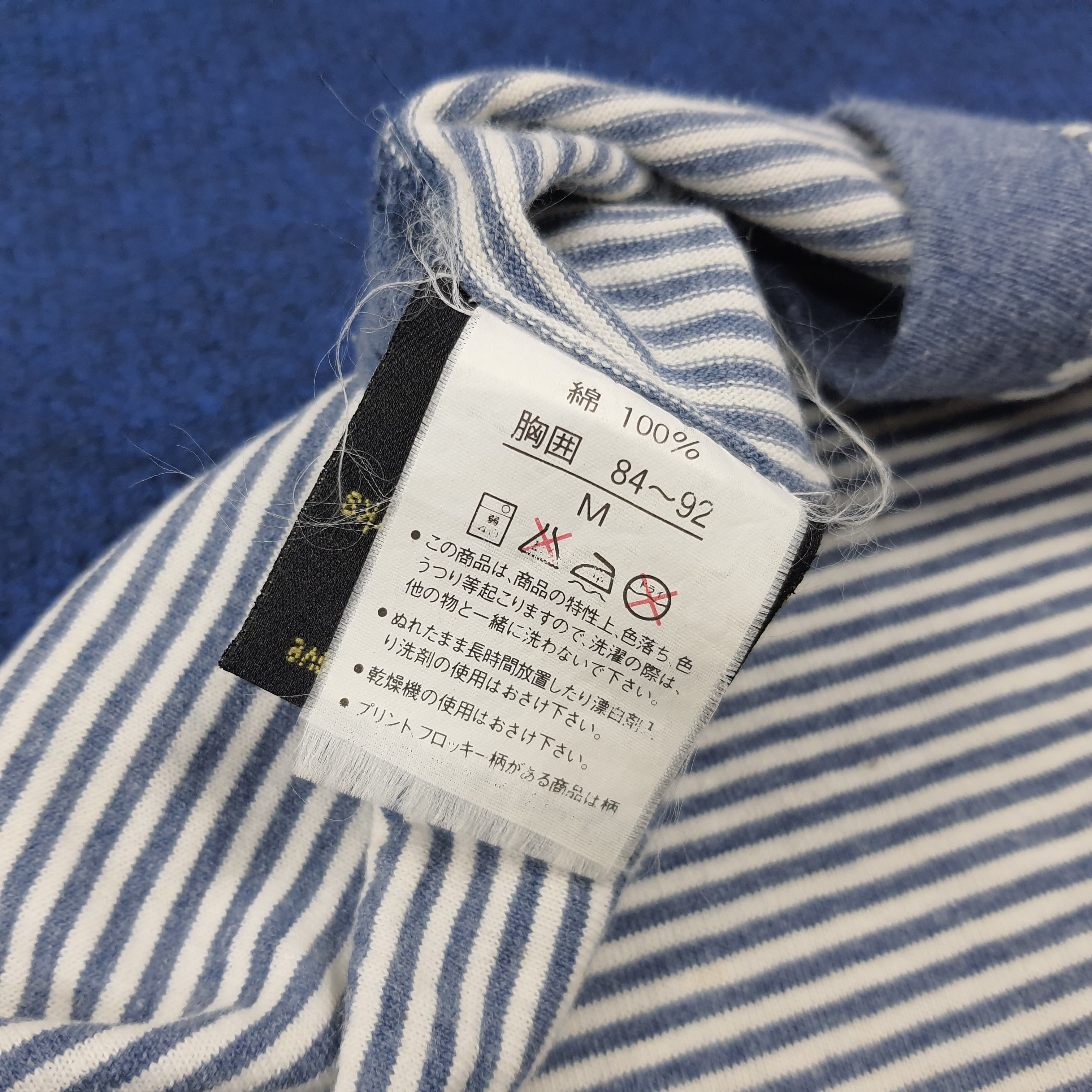 Body Glove × Vintage Vintage Body Glove Watersports Brand Stripes Tshirt Size US M / EU 48-50 / 2 - 6 Thumbnail