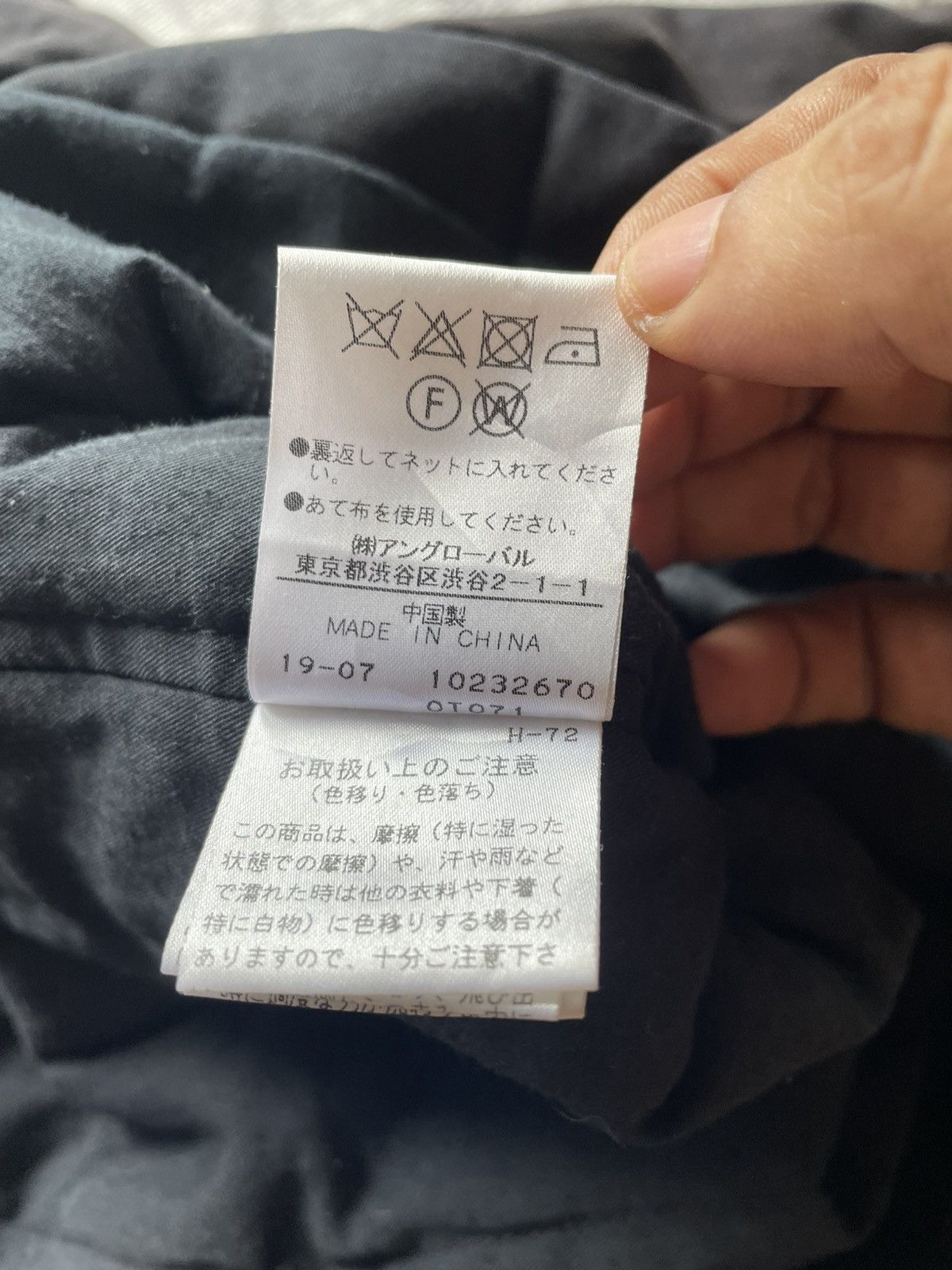 Margaret Howell MHL Margaret Howell Collarless Light Quilted Jacket Size US S / EU 44-46 / 1 - 7 Thumbnail