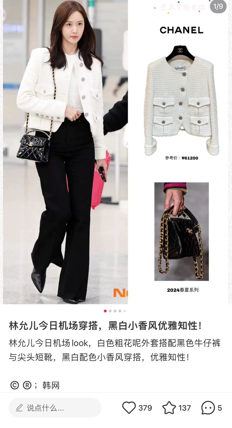 Chanel Chanel 22c early spring white moonlight round neck four poc Size S / US 4 / IT 40 - 7 Thumbnail