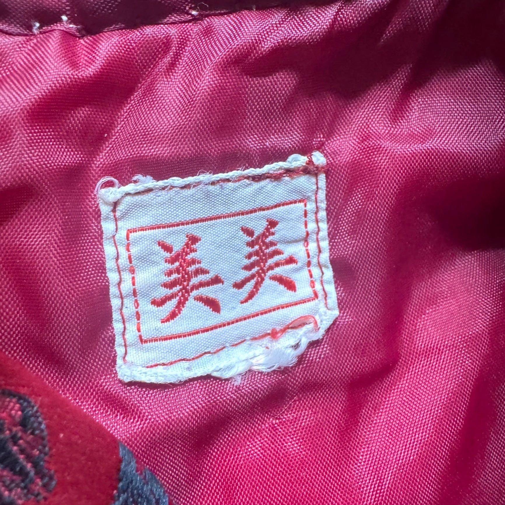 The Unbranded Brand VINTAGE Kimono Shirt Men's M Red Floral Embroidered Button Up Traditional Japanese Style Distressed Size ONE SIZE - 4 Thumbnail