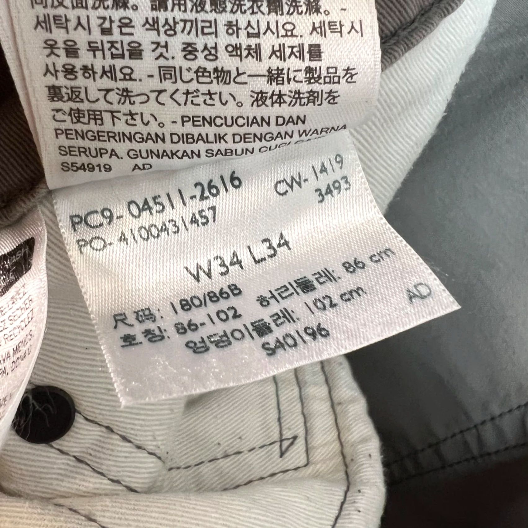 Levi's VINTAGE Levi's Jeans Slim Fit 511 Men 34x34 Beige Gray Adult 34 Jeans Mens Brown/Beige 90s Theme (Mens) Size US 34 / EU 50 - 5 Thumbnail