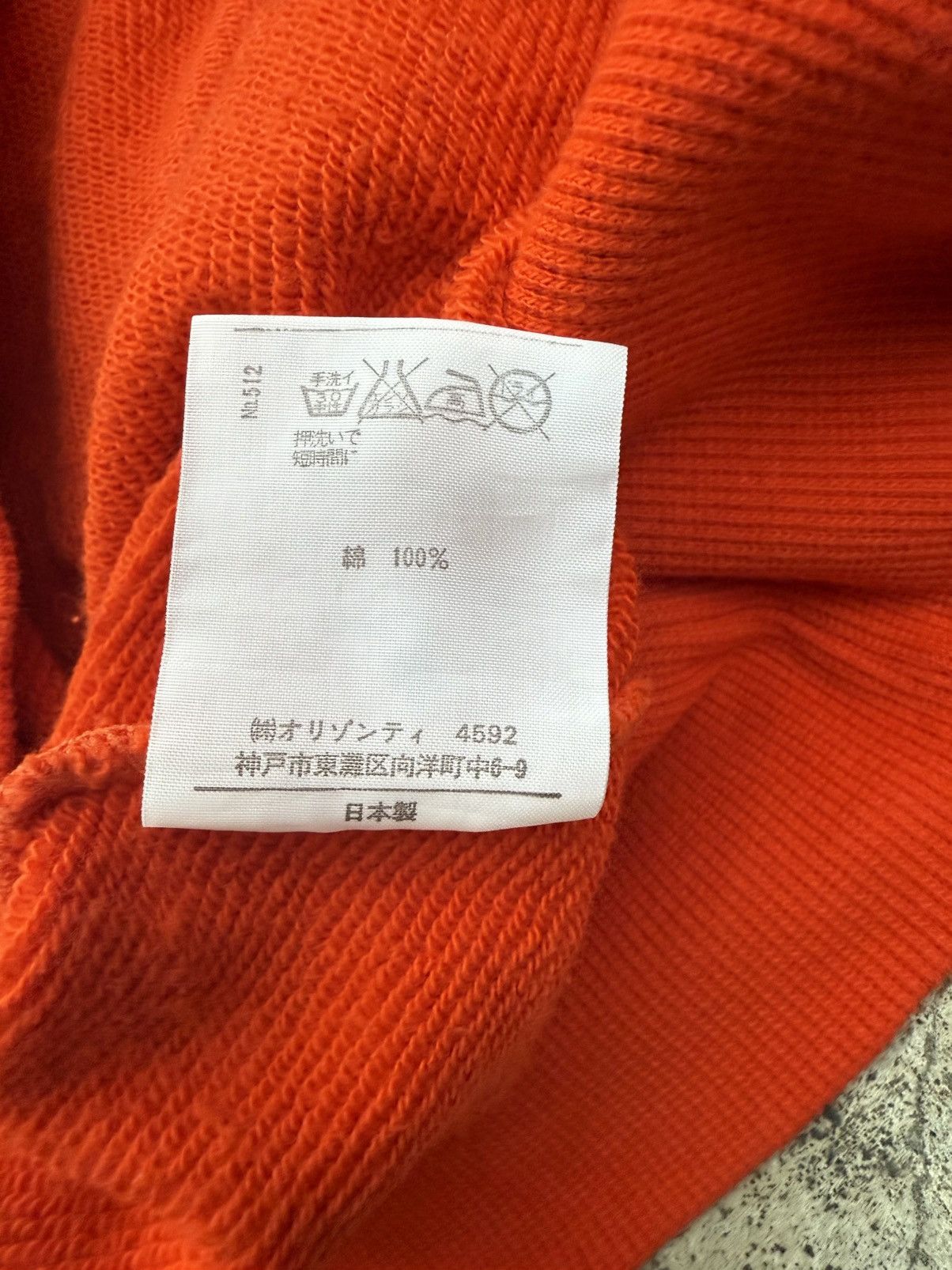 Beauty Beast Beauty:Beast AW99 "Sunflower" Circuit Pullover Hoodie Size US S / EU 44-46 / 1 - 6 Thumbnail