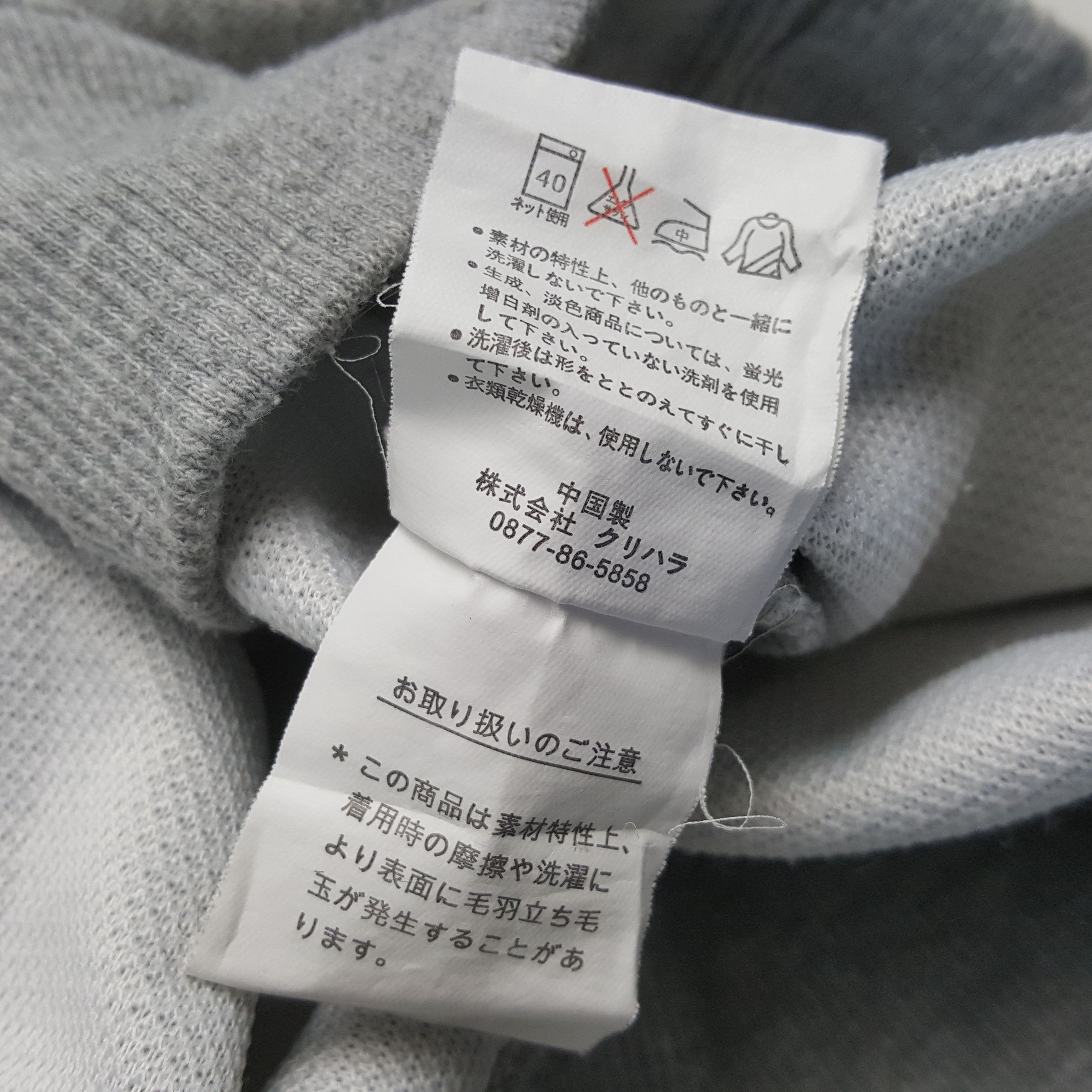 Japanese Brand × Vintage Vintage MR. JUNKO Japanese Brand Logo Sweatshirt Size US M / EU 48-50 / 2 - 9 Thumbnail