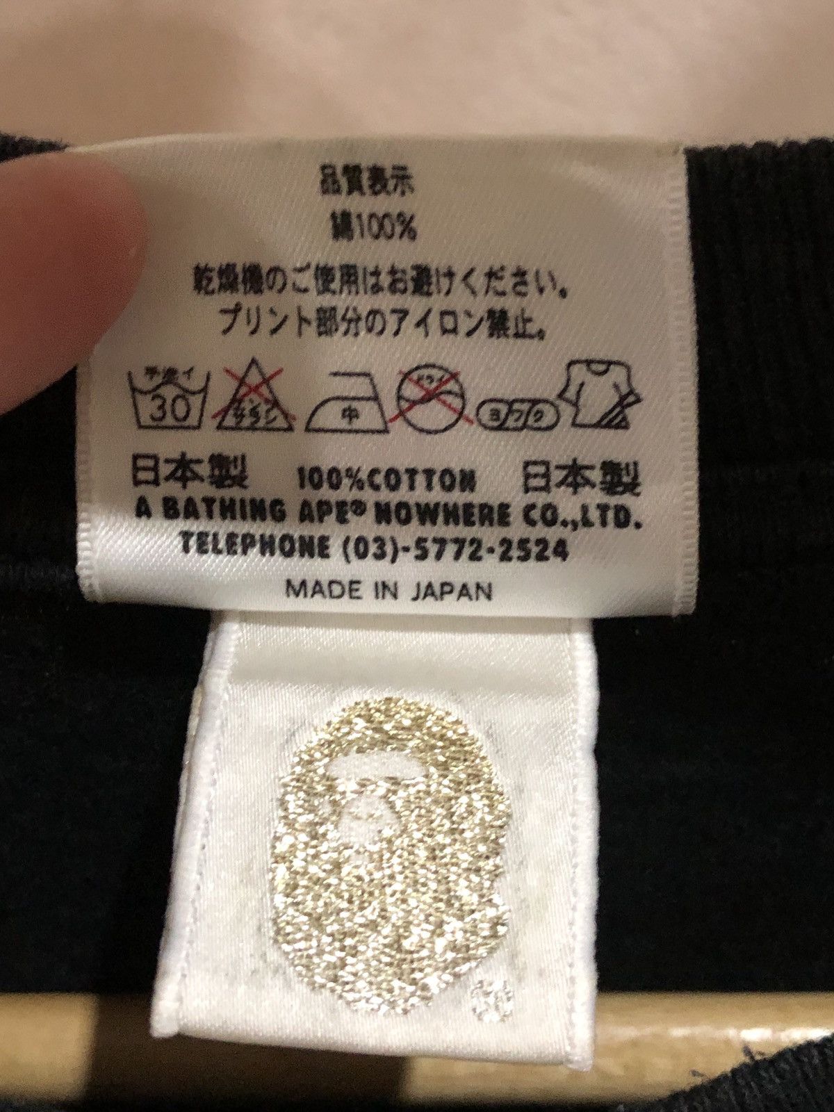 Bape 2008 A Bathing Ape Lukewarn Water Fishing Daiwa Tshirts Size US S / EU 44-46 / 1 - 7 Thumbnail