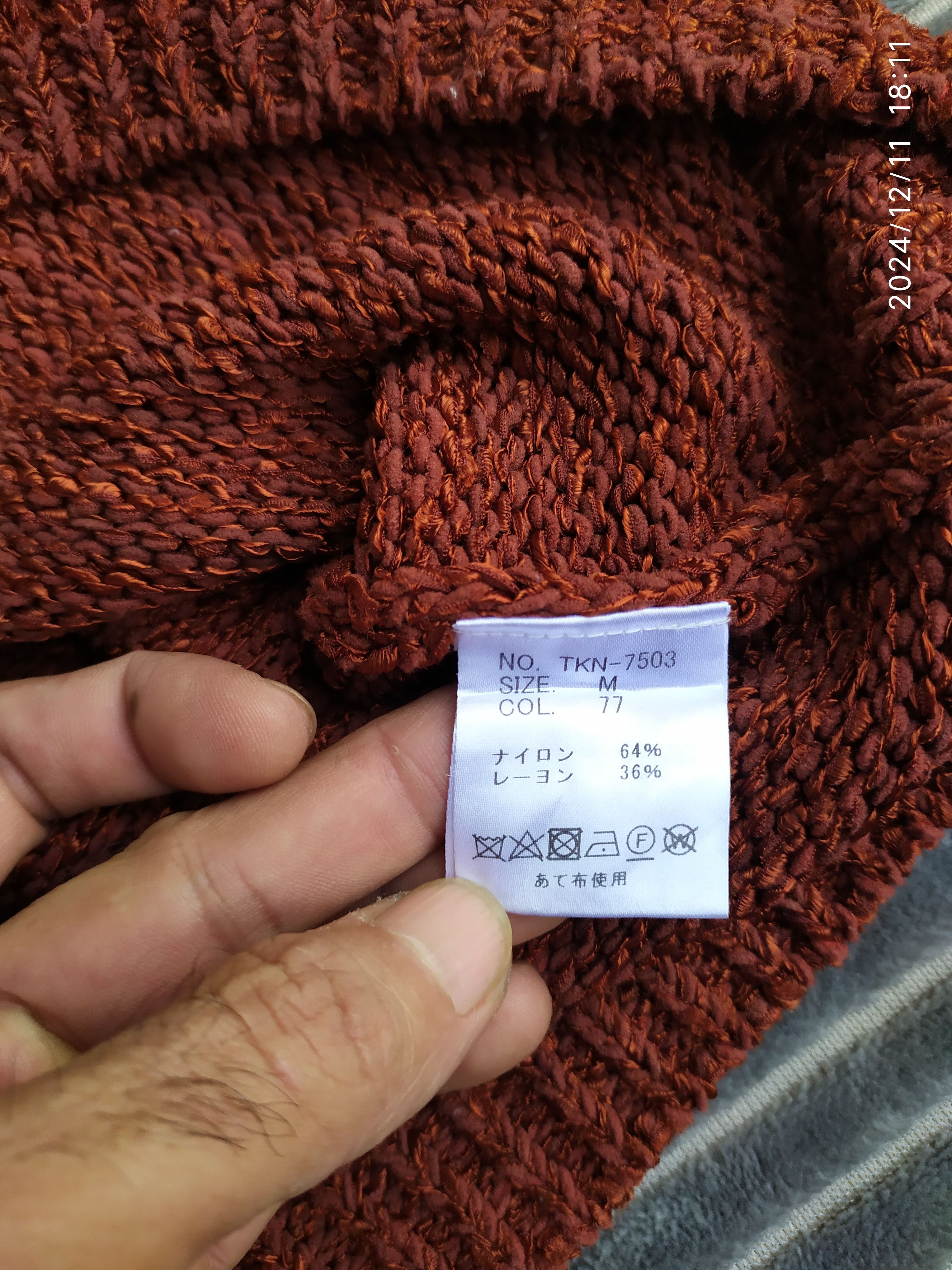 If Six Was Nine × Le Grande Bleu (L.G.B.) × Tornado Mart Japanese Tornado Mart Japan Knitwear Size US M / EU 48-50 / 2 - 8 Thumbnail