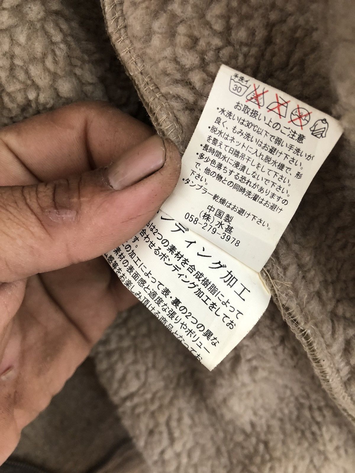 Japanese Brand Vintage First Down Cudroy Fleece Size US M / EU 48-50 / 2 - 8 Thumbnail