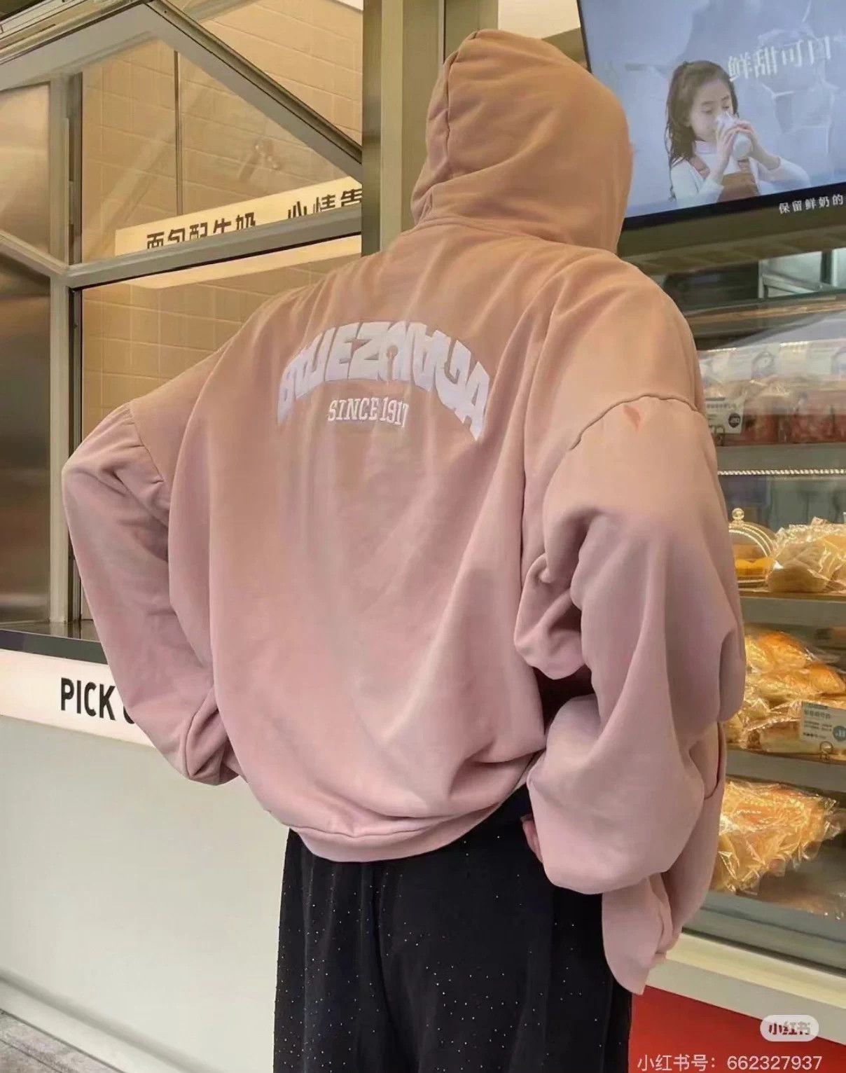 Balenciaga Balenciaga Women's Pink Zipper Hooded Oversized Sweatshirt Size XS / US 0-2 / IT 36-38 - 8 Thumbnail