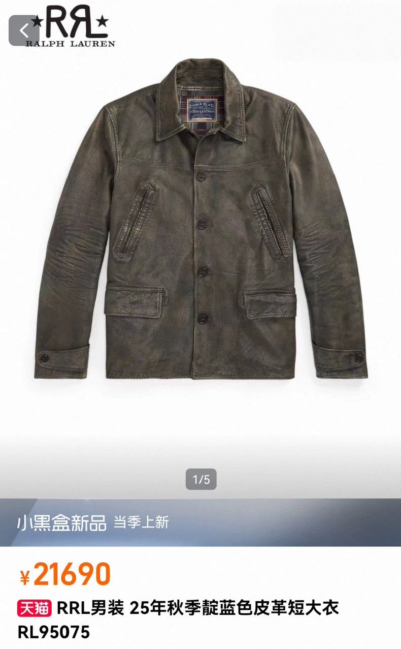 RRL Ralph Lauren RRL Ralph Lauren Men's 25 year old new blue dyed brake lea Size US M / EU 48-50 / 2 - 1 Thumbnail