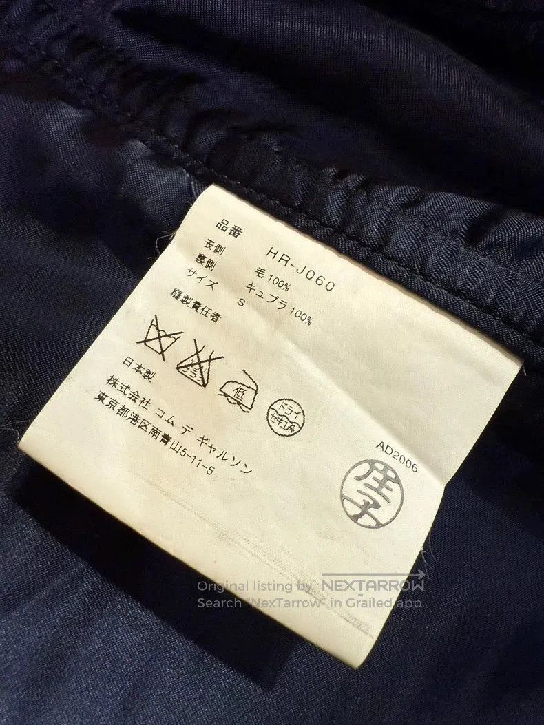 Comme des Garcons Comme des Garcons Wool Blazer S. Size US S / EU 44-46 / 1 - 5 Thumbnail