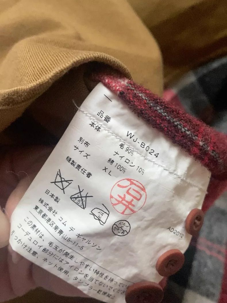 Junya Watanabe JUNYA WATANABE Flannel Check Shirt Size US XL / EU 56 / 4 - 4 Thumbnail