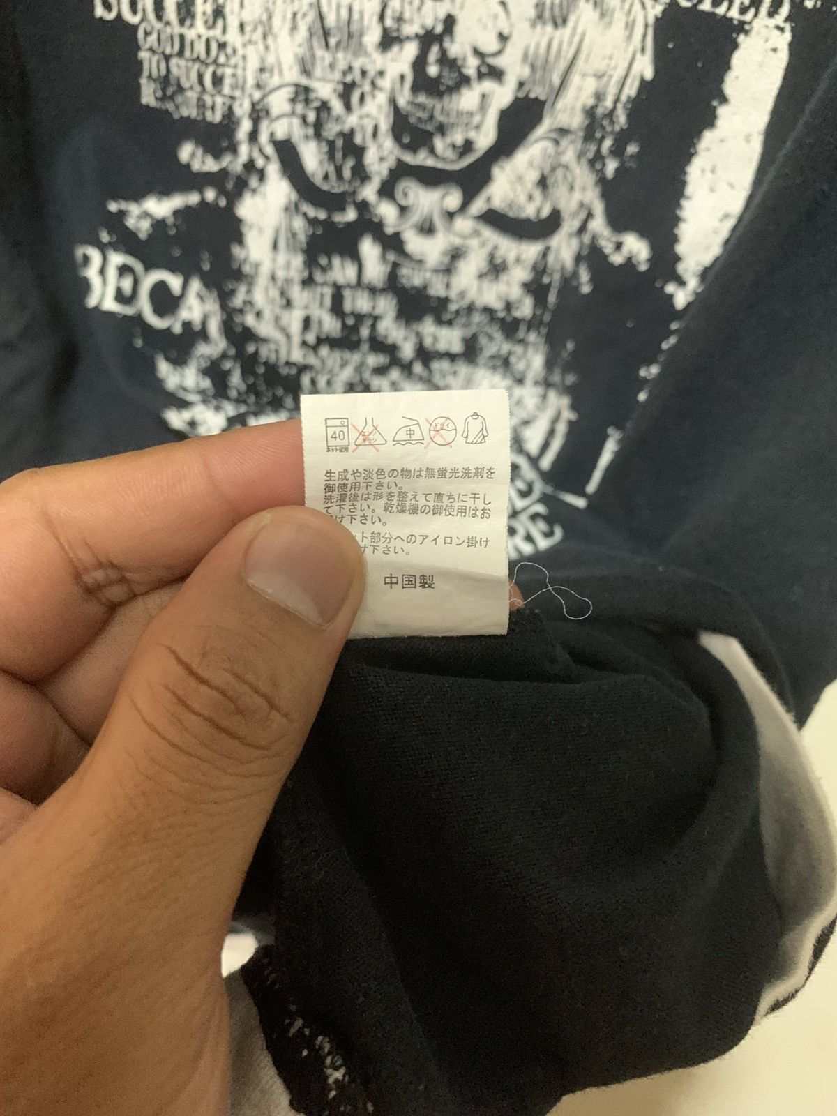 Le Grande Bleu (L.G.B.) Japanese Commontage Poem Double Layer Tee Shirt Size US L / EU 52-54 / 3 - 15 Thumbnail