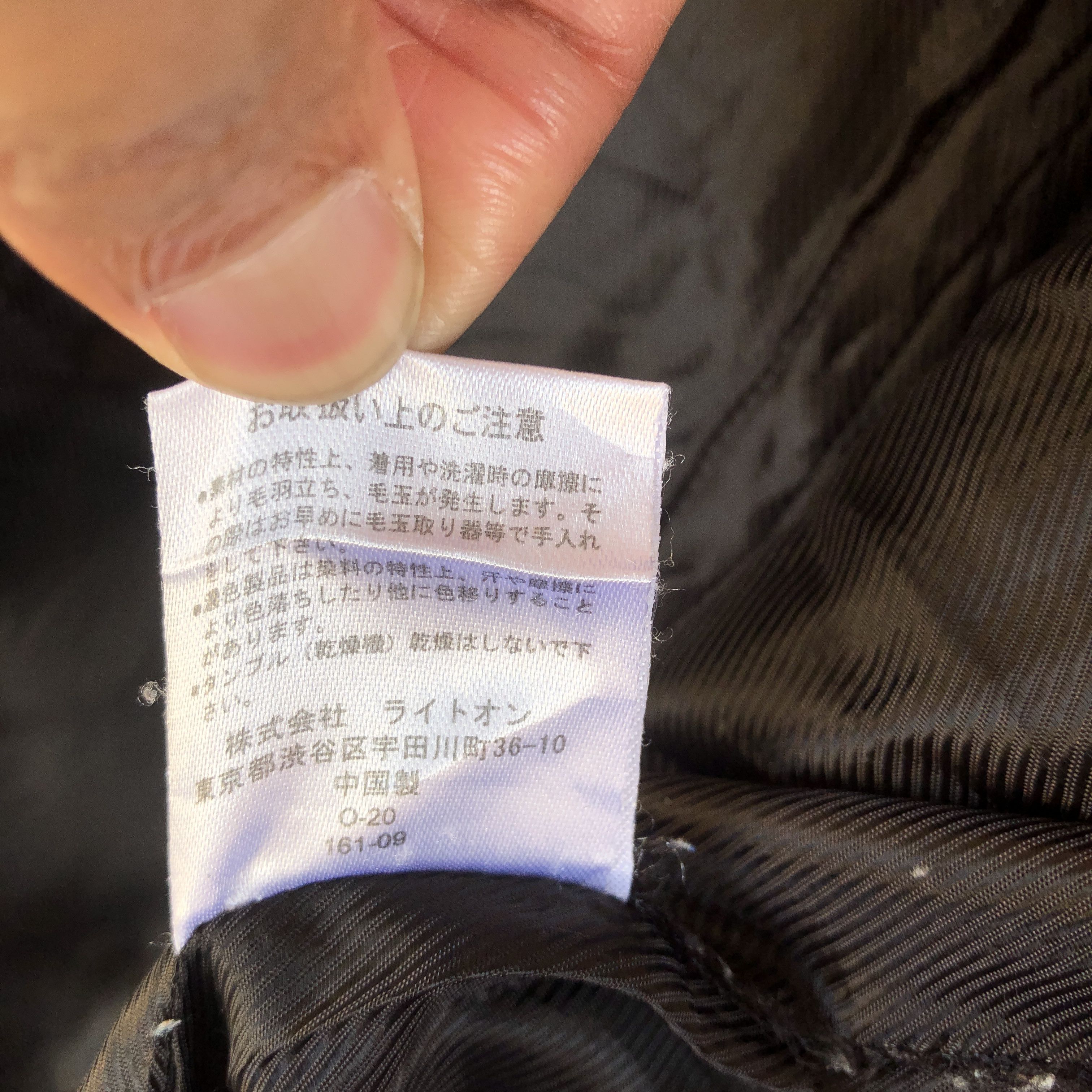 Japanese Brand × Vintage Vintage Plus One Japanese Zipper Wool Jacket Size S / US 4 / IT 40 - 8 Thumbnail