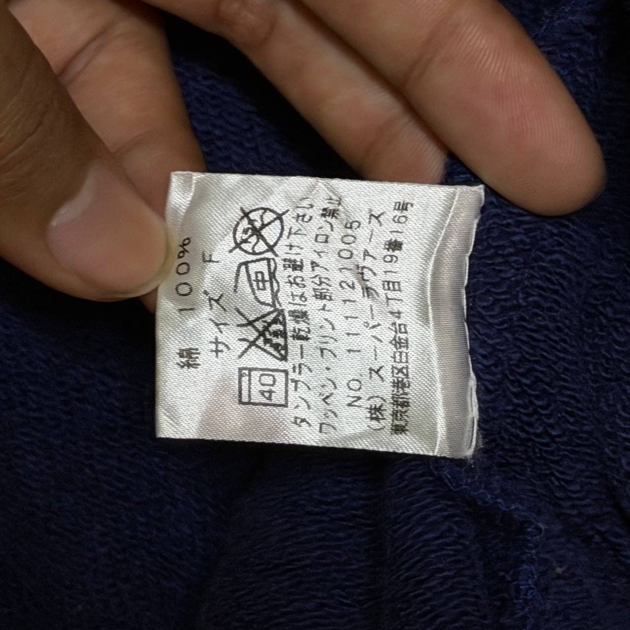 Super Lovers Lovers Rock Super Lovers Zipper Hoodie Sweater Size US M / EU 48-50 / 2 - 4 Thumbnail