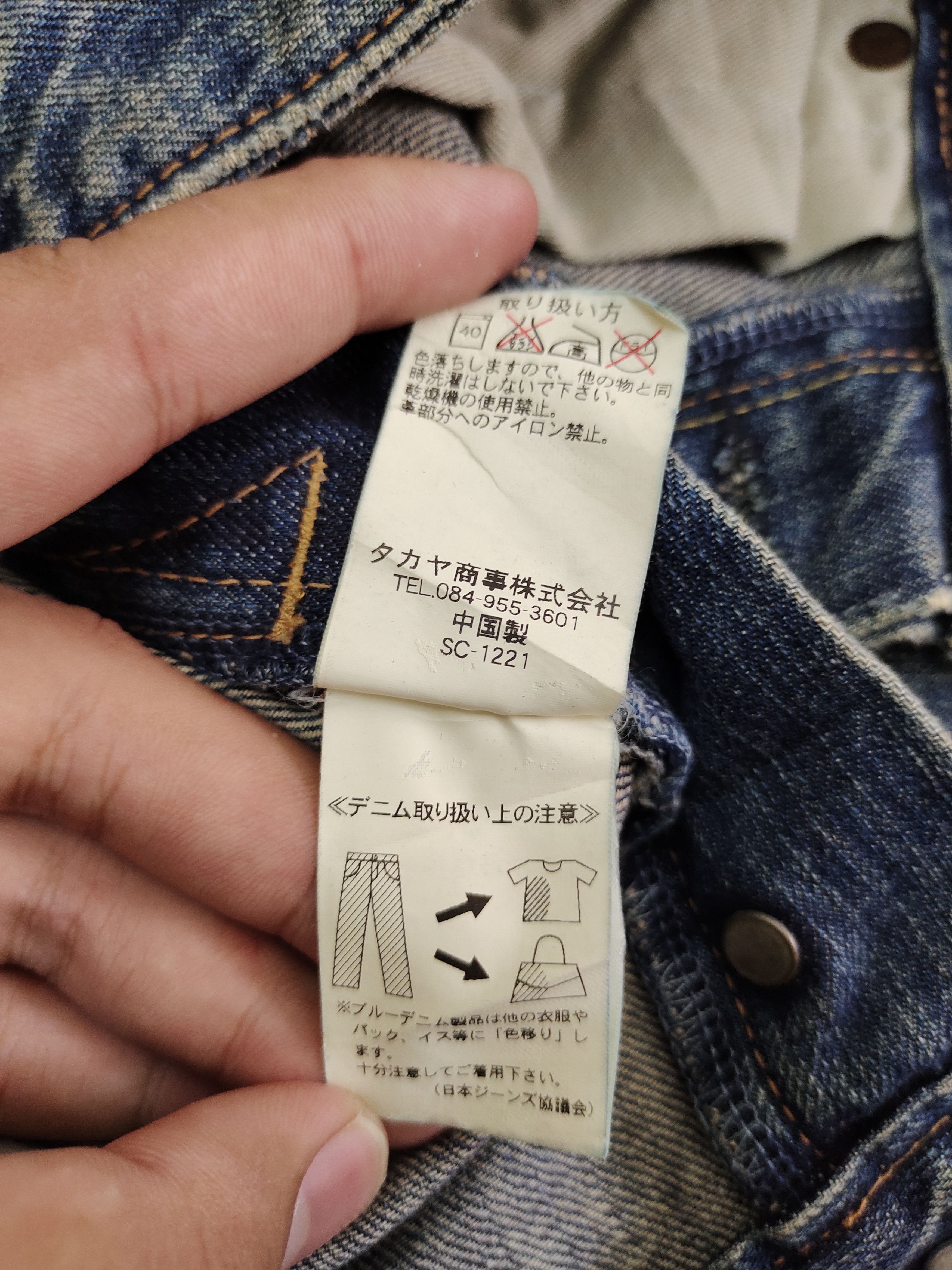 Undercover Japanese Brand Bartack Clawmark Denim Jeans Streetwear Size US 35 - 18 Thumbnail