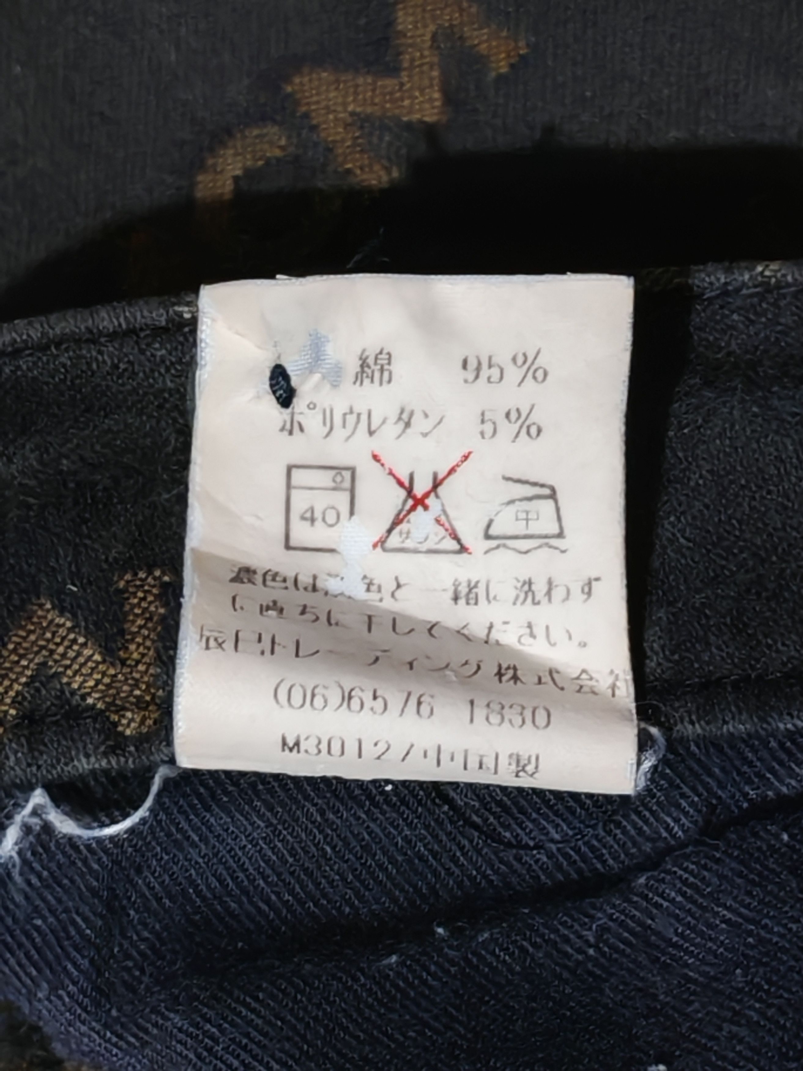 MCM Vintage MCM Legere Monogram Pants Size 29" - 6 Thumbnail