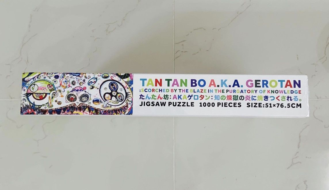 Takashi Murakami Takashi Murakami Puzzle Size ONE SIZE - 2 Thumbnail