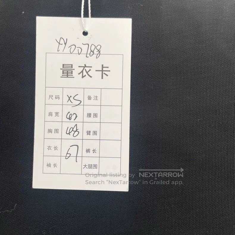 Louis Vuitton Louis Vuitton Black Letter Long Sleeve Size US XS / EU 42 / 0 - 5 Thumbnail