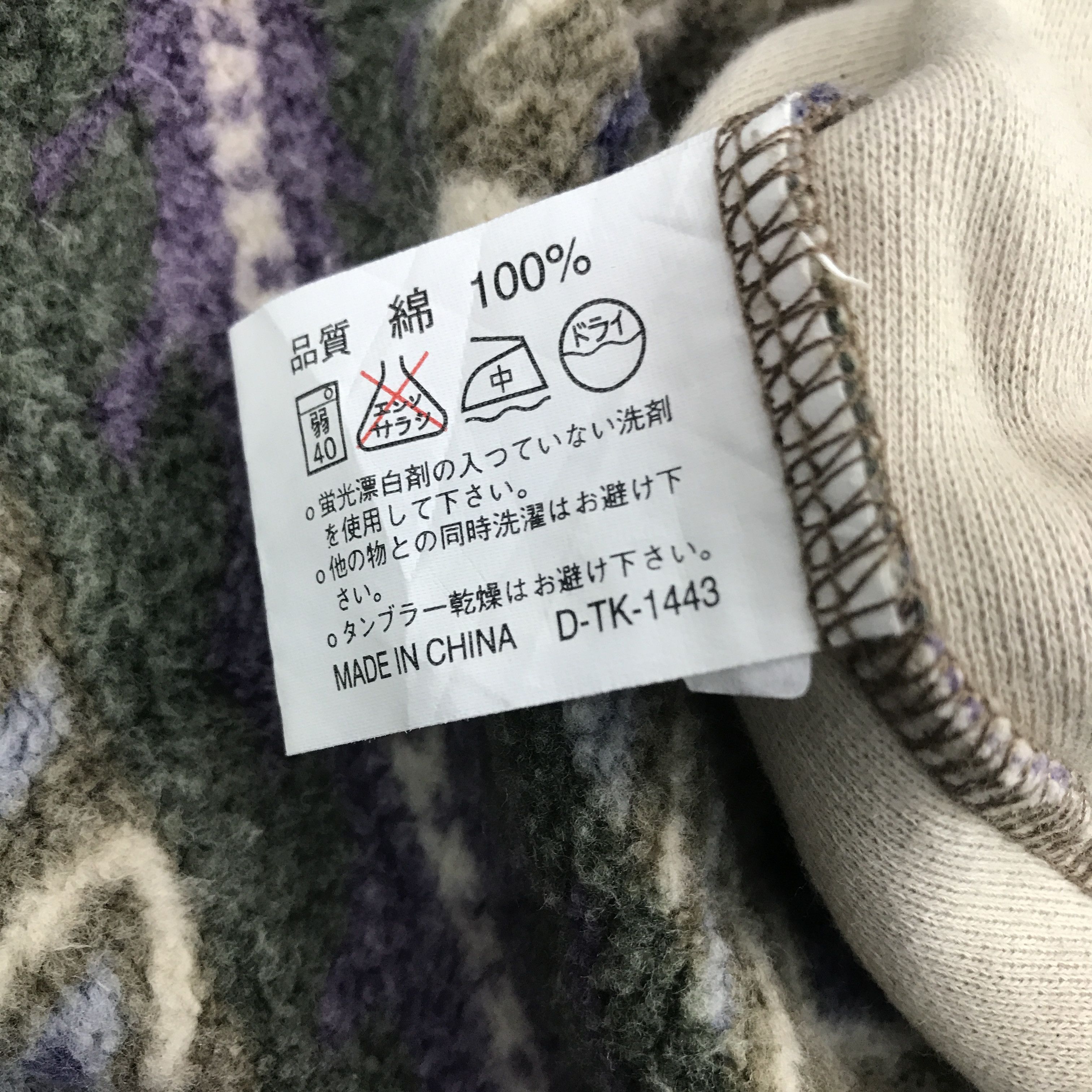 Japanese Brand Rare Polo Country Navajo design sweatshirt Size US M / EU 48-50 / 2 - 9 Thumbnail