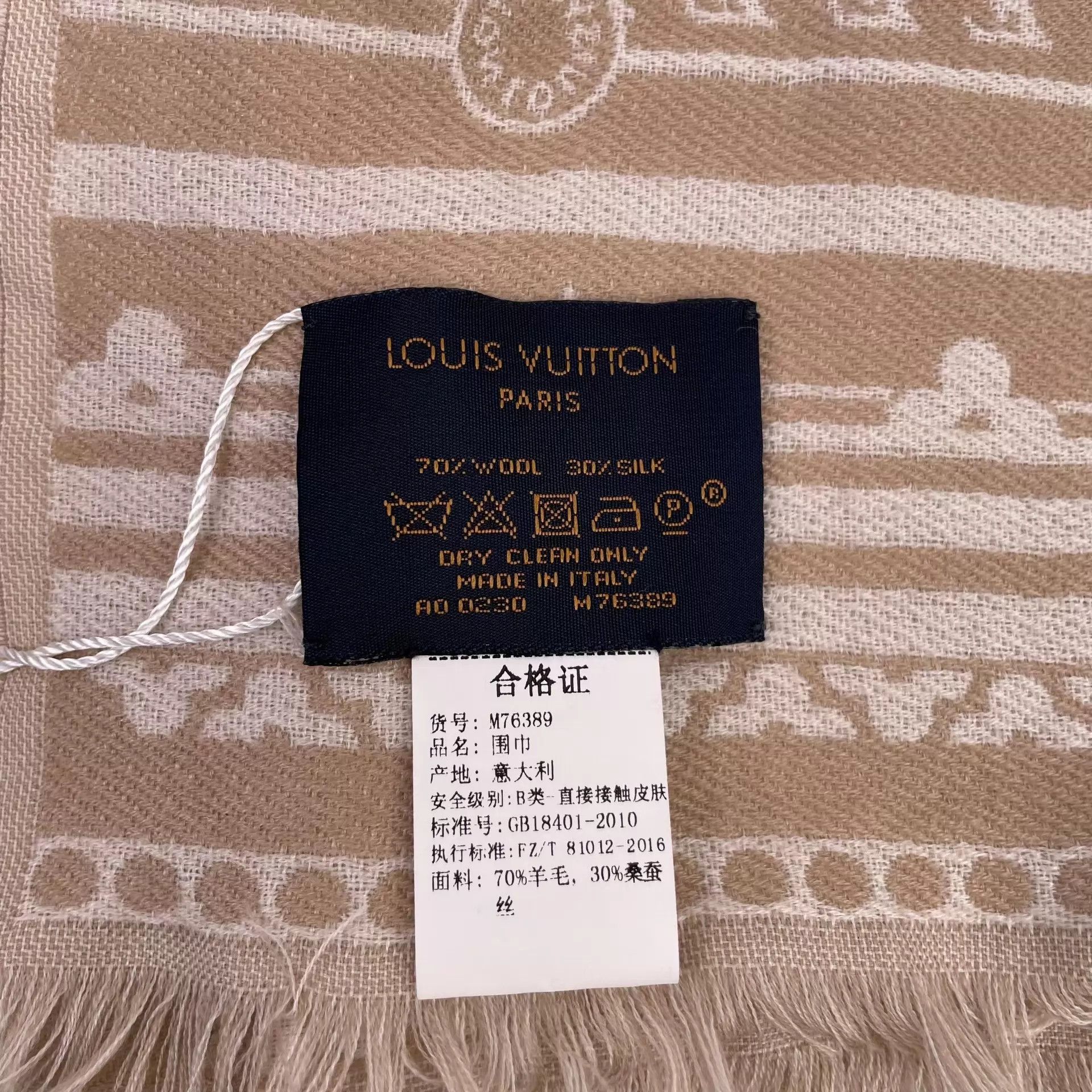 Louis Vuitton LV Wool Scarf Latte Color Size ONE SIZE - 4 Thumbnail