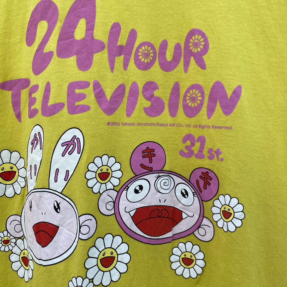 Takashi Murakami Vintage 2008 Takashi Murakami x 24 Hour ERD GRUNGE TEE Size US L / EU 52-54 / 3 - 3 Thumbnail