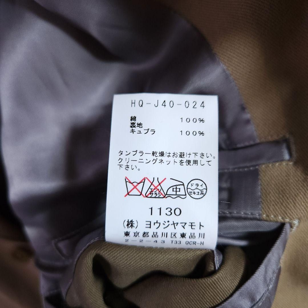 Yohji Yamamoto POUR HOMME 13aw archive Chino Doctora Jacket Size US XL / EU 56 / 4 - 8 Thumbnail