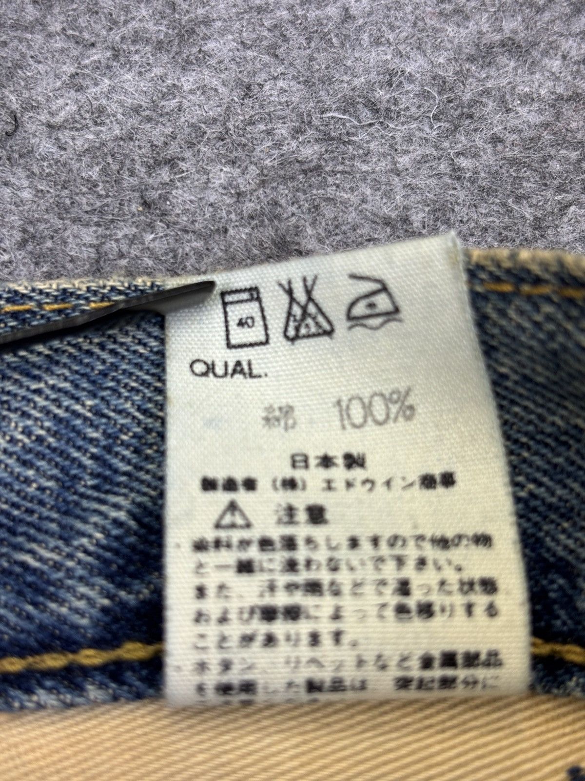 Edwin Wide Baggy 90s Selvedge Edwin 505 Medium Wash Denim F829 Size US 29 - 13 Thumbnail