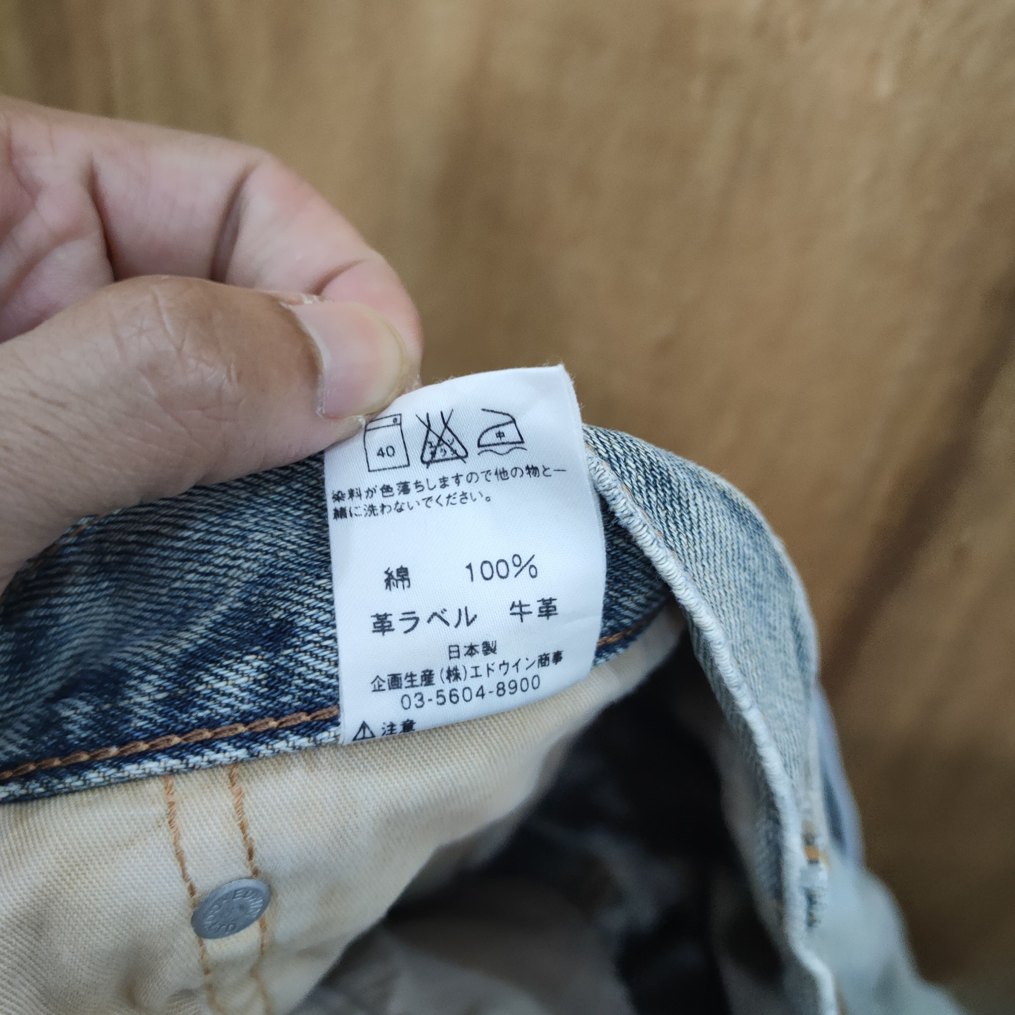 Edwin VINTAGE JAPANESE FADED DISTRESSED JEANS PANTS Size US 32 / EU 48 - 11 Thumbnail