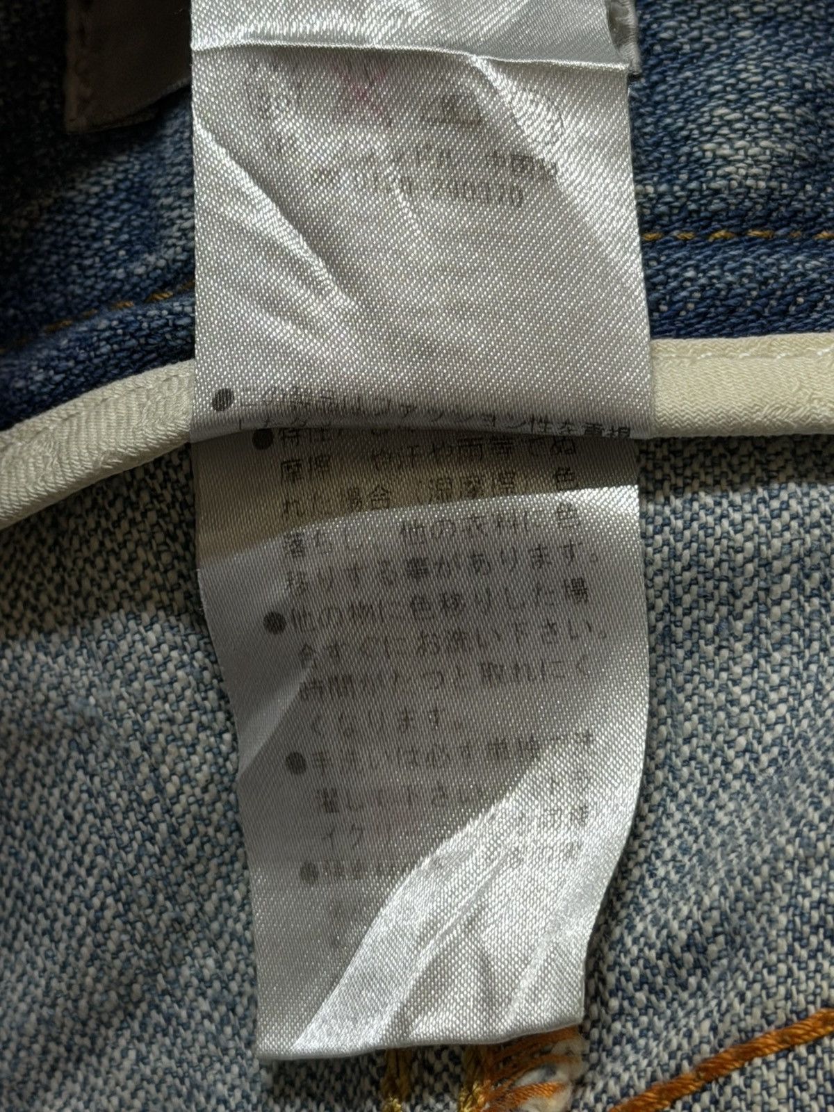 If Six Was Nine Vintage Y2K Japanese Brand Blue Mud Wash Ripped Straight Leg Size US 34 / EU 50 - 7 Thumbnail
