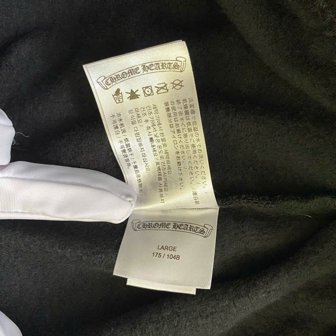Chrome Hearts CHROME HEARTS Horseshoe Logo Sweatpants Size US 34 / EU 50 - 10 Thumbnail