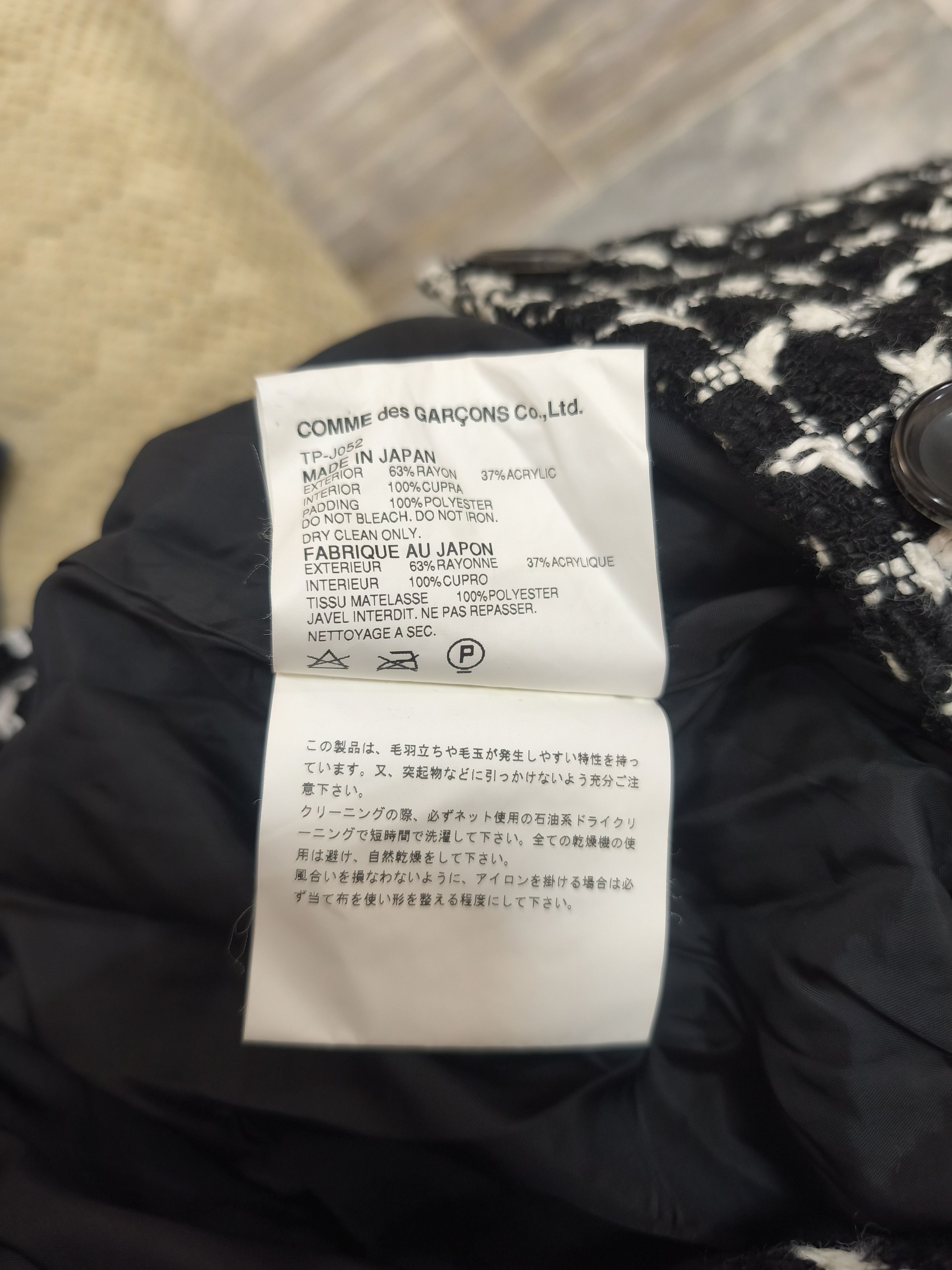 Tricot Comme des Garcons Archival Tricot Comme des Garcons Tweed Jacket - AD2005 Size M / US 6-8 / IT 42-44 - 10 Thumbnail