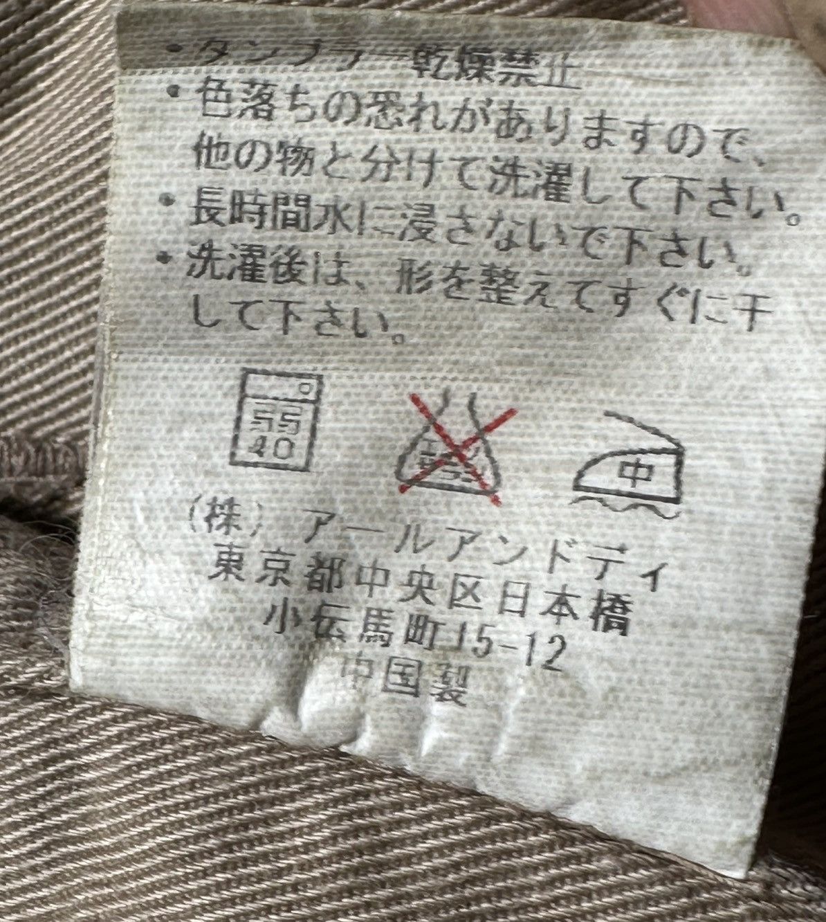 Japanese Brand Twenty Works Granji field jacket Size US M / EU 48-50 / 2 - 13 Thumbnail