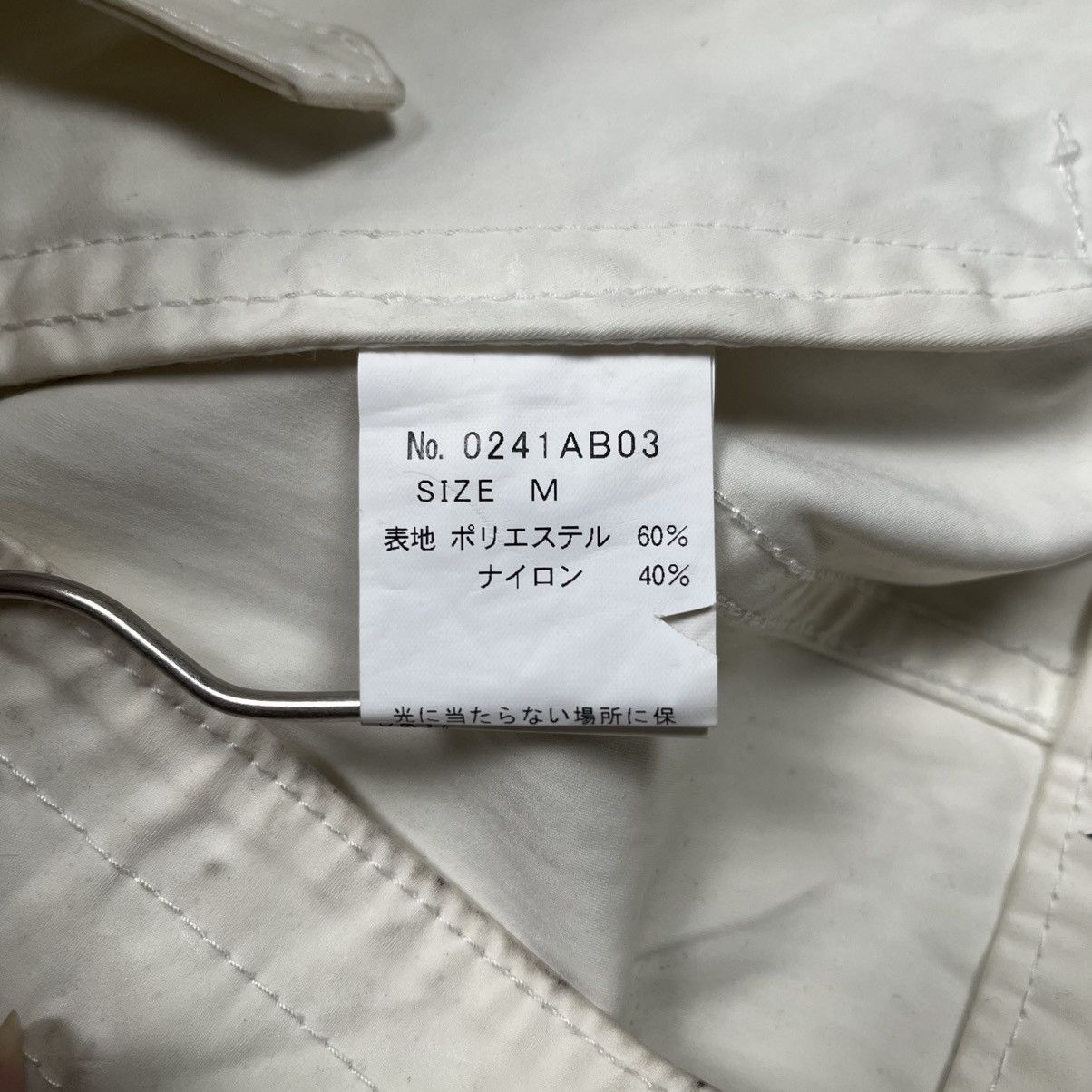Hysteric Glamour Hysteric Glamour Asymmetric Bikers Jacket Size US M / EU 48-50 / 2 - 17 Thumbnail