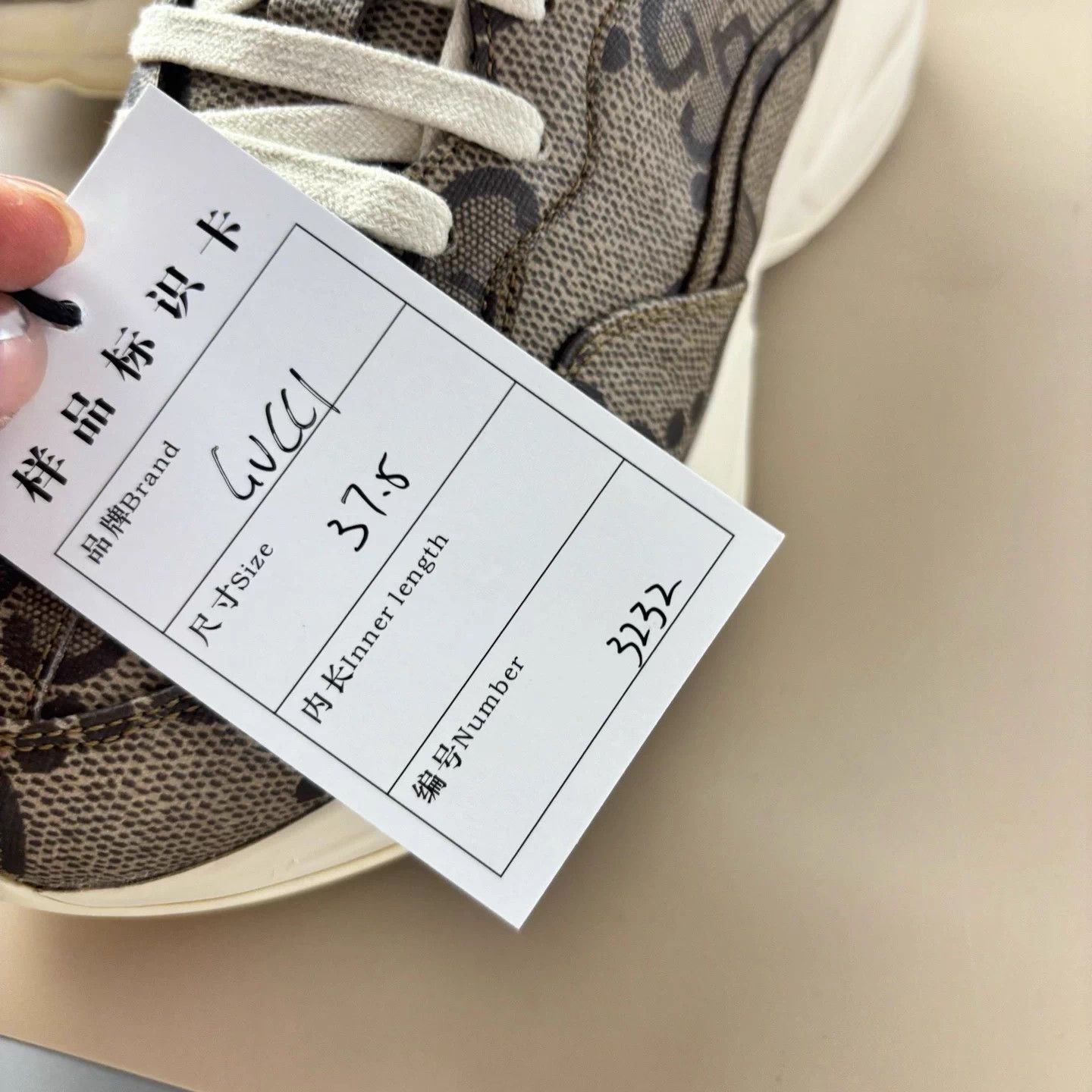 Gucci GUCCI Double G All Over Print Dad Sneakers 37.5 Near Mint Size US 6.5 / IT 36.5 - 8 Thumbnail