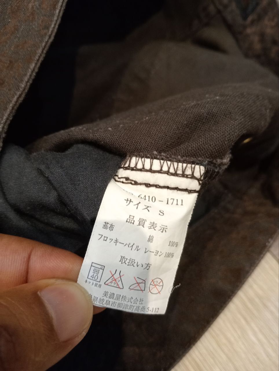 If Six Was Nine PAZZO DENIM STORE JAPAN SNAKE DESIGN JEANS SIZE S Size US 31 - 9 Thumbnail