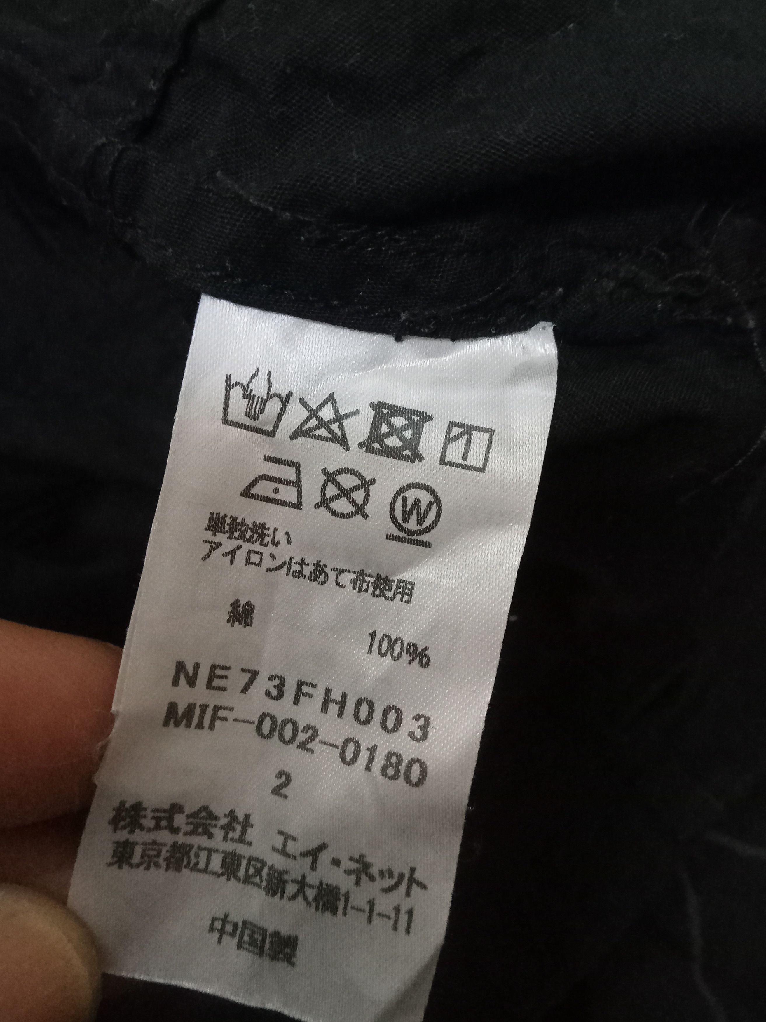 Issey Miyake × Ne-Net Ne Net Issey Miyake Oversized blouses Size XS / US 0-2 / IT 36-38 - 4 Thumbnail