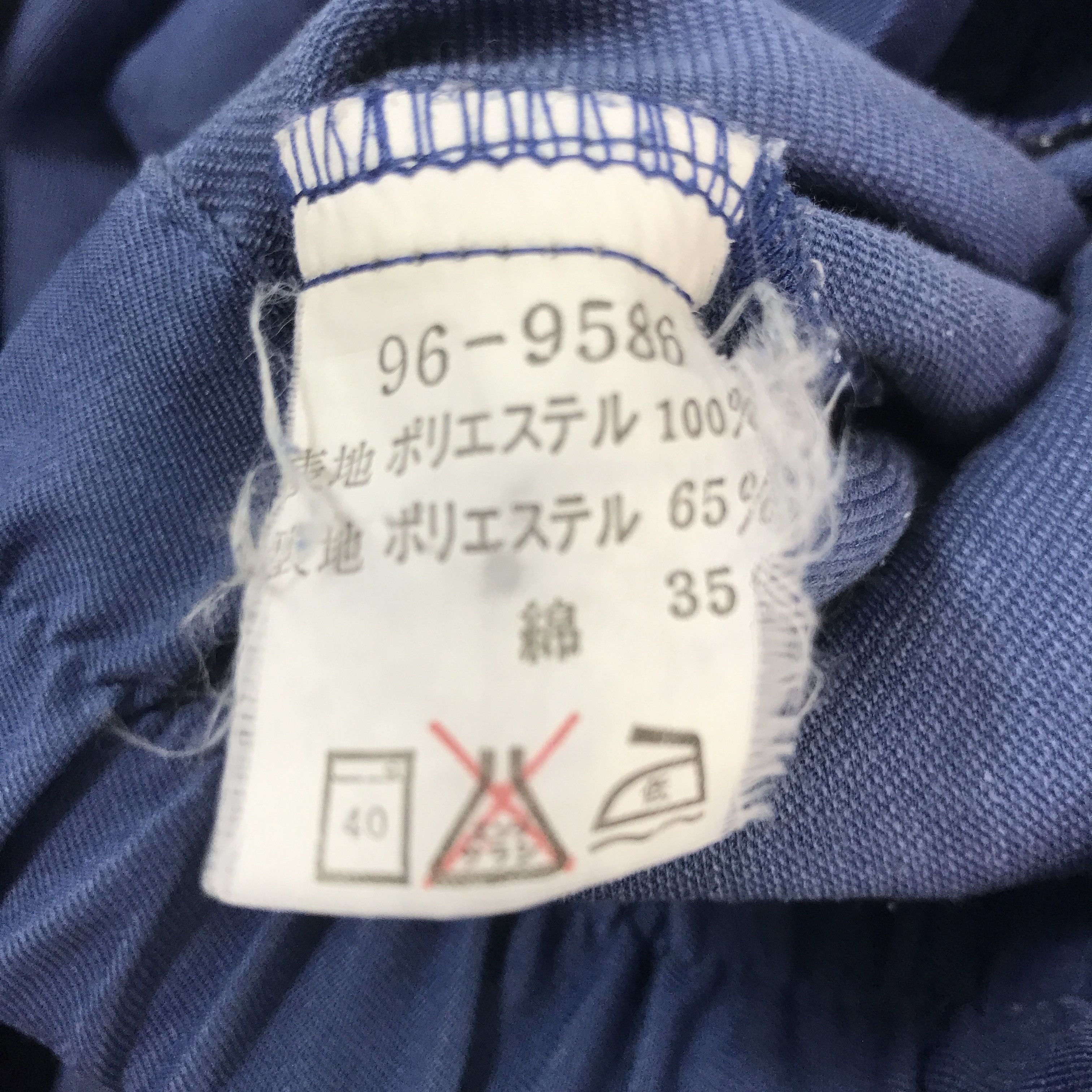 Japanese Brand Vintage Mitsubishi Racing motorsport custom Jacket Size US L / EU 52-54 / 3 - 14 Thumbnail