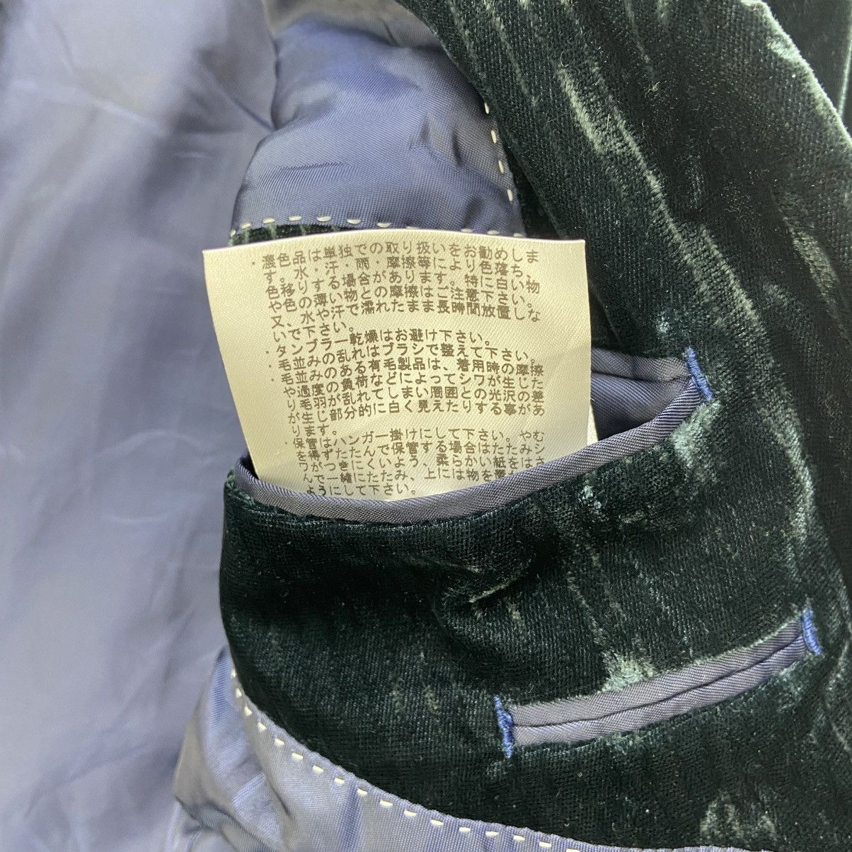 Katharine Hamnett London Katherine Hamnett London Velvet Green Jacket Size US S / EU 44-46 / 1 - 16 Thumbnail