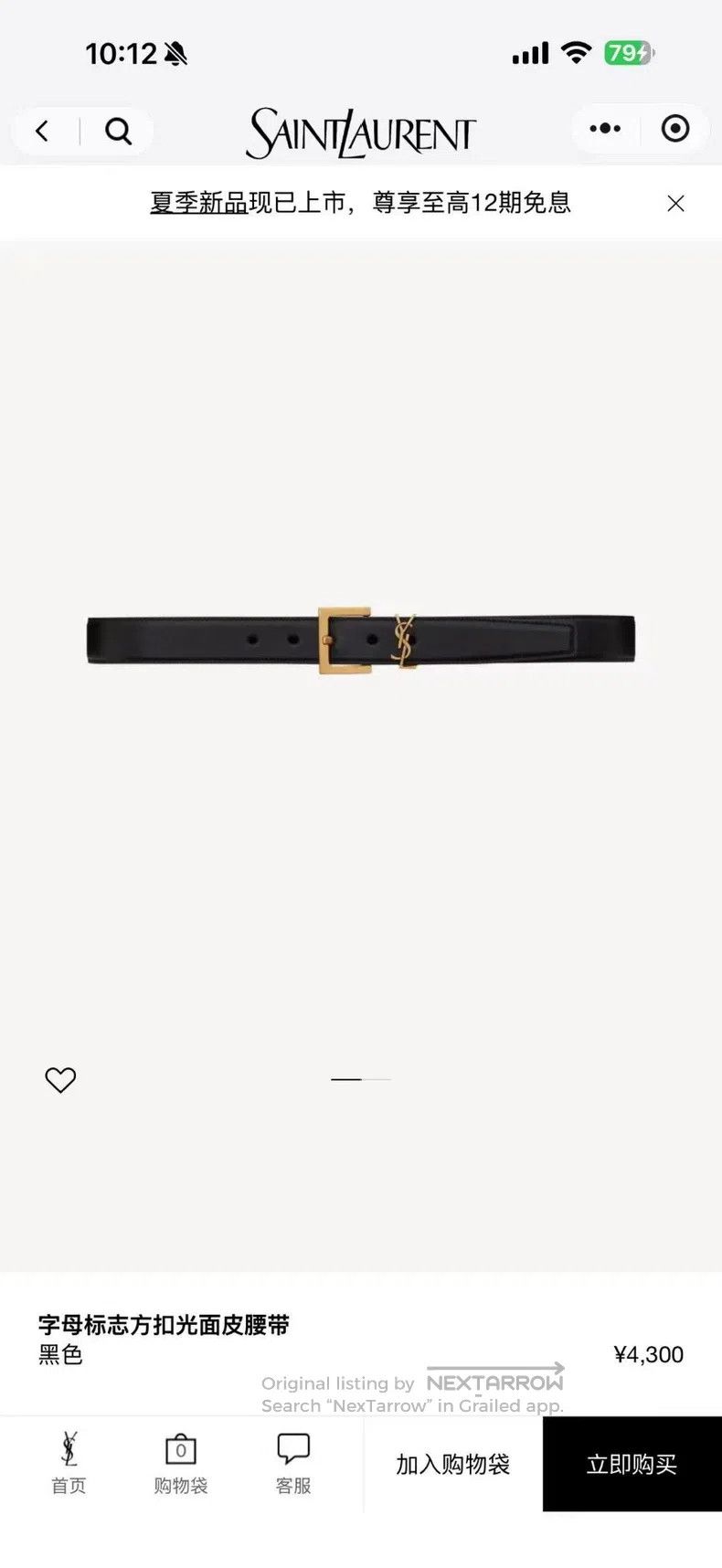 Saint Laurent Paris Saint Laurent Paris Classic Logo Distressed Letter Logo Sq Size ONE SIZE - 9 Thumbnail