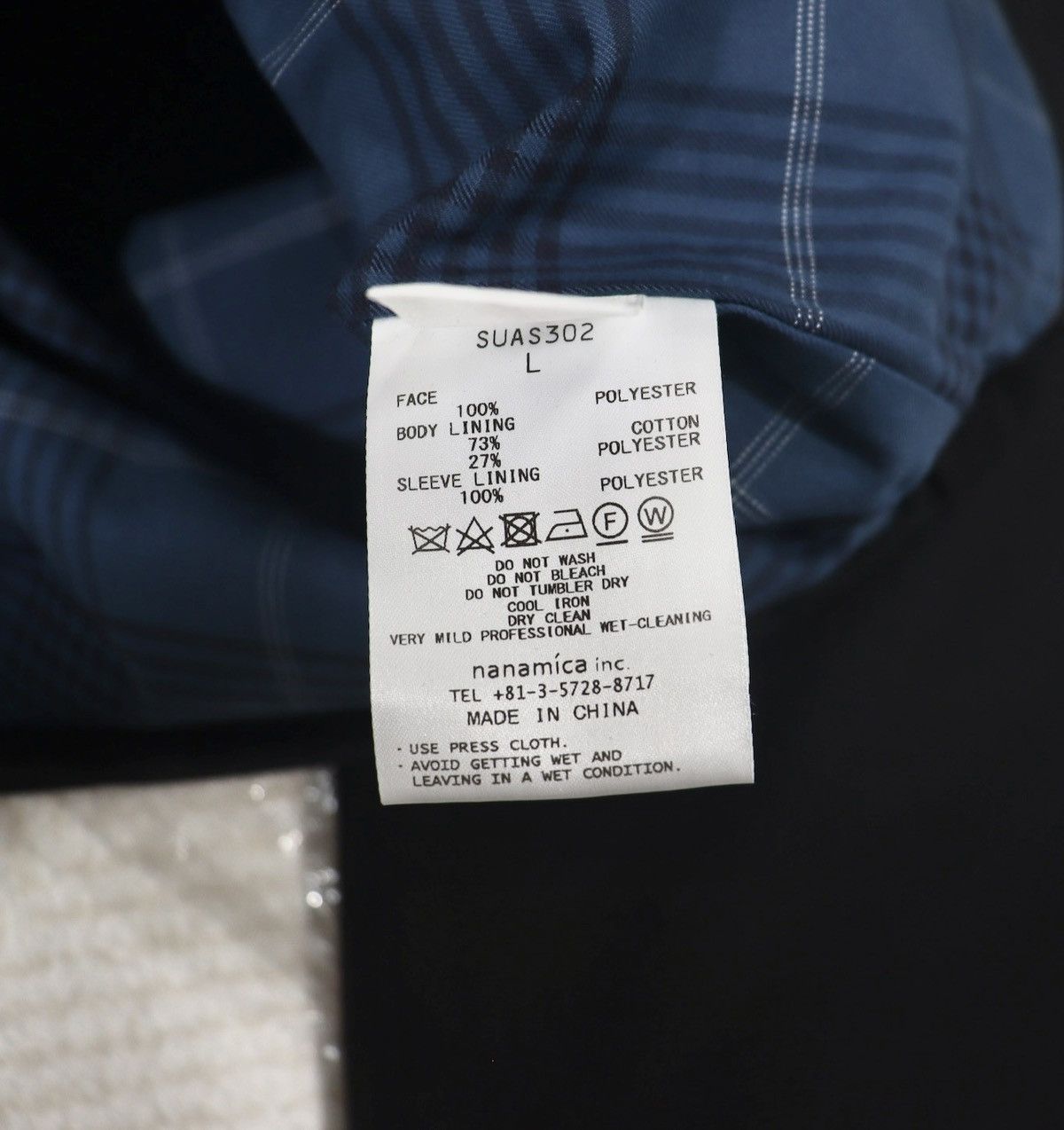 Nanamica Nanamica 2L Gore-Tex Cruiser Jacket size L Size US L / EU 52-54 / 3 - 9 Thumbnail