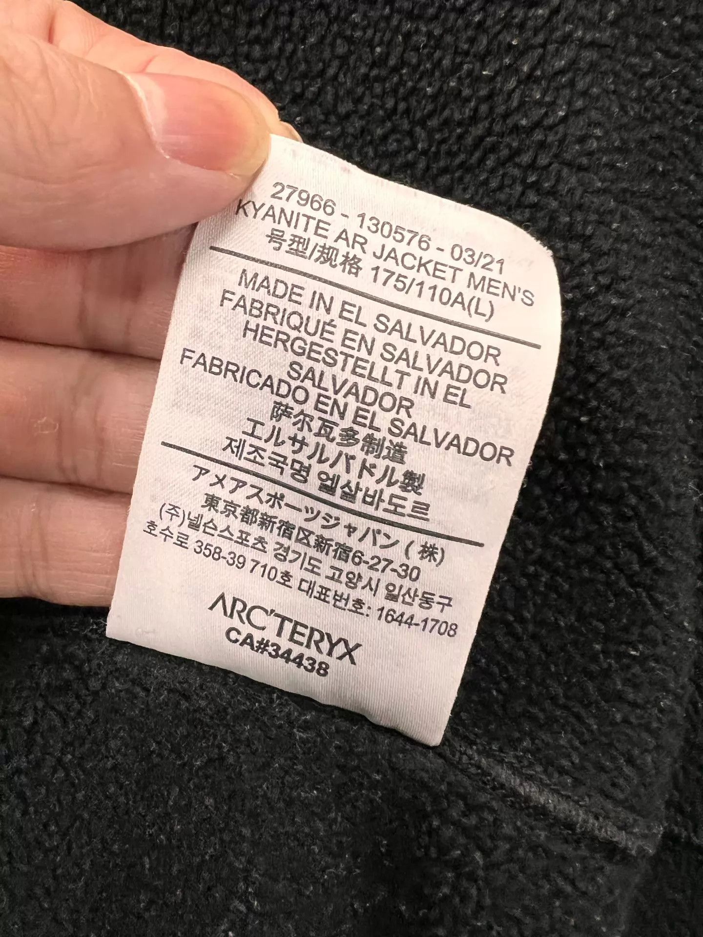 Arc'teryx Arcteryx Fleece Jacket Black Logo Collar L Size US L / EU 52-54 / 3 - 7 Thumbnail