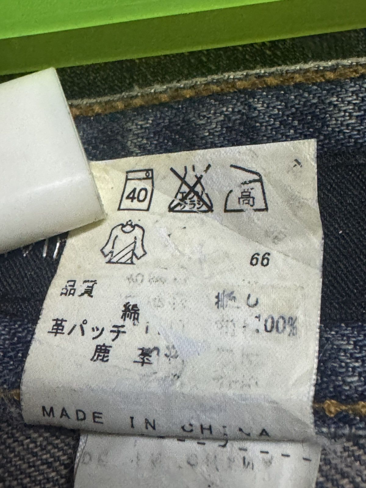Calvin Klein VINTAGE FADED CALVIN KLIEN JEANS CARPENTER FLARE DOUBLE KNEE Size US 37 - 10 Thumbnail