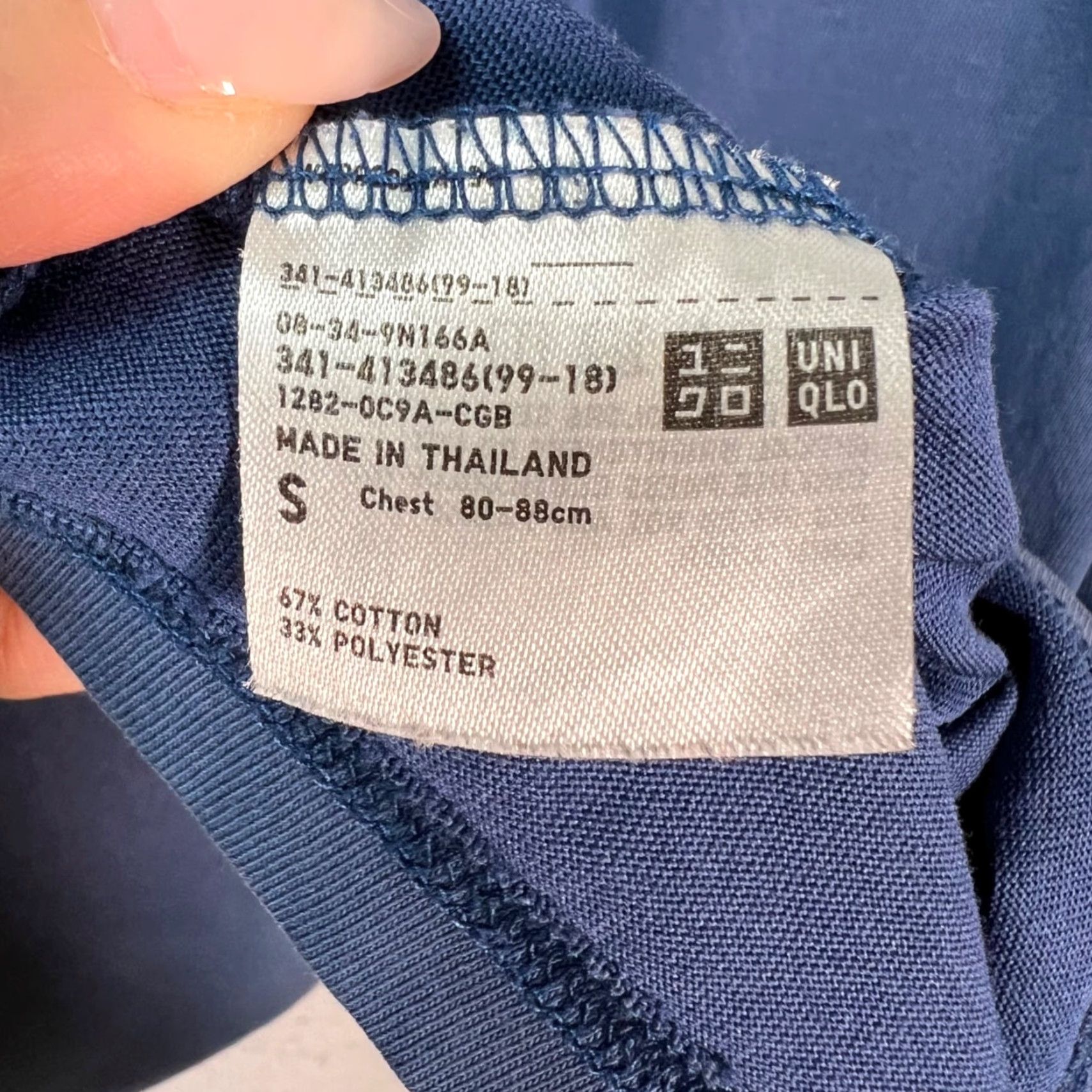 Uniqlo VINTAGE Uniqlo Womens T-Shirt Blue Crewneck Short Sleeve Size S Adult Womens Small Shirt Womens Blue Crew Neck Short Sleeve Size S / US 4 / IT 40 - 3 Thumbnail